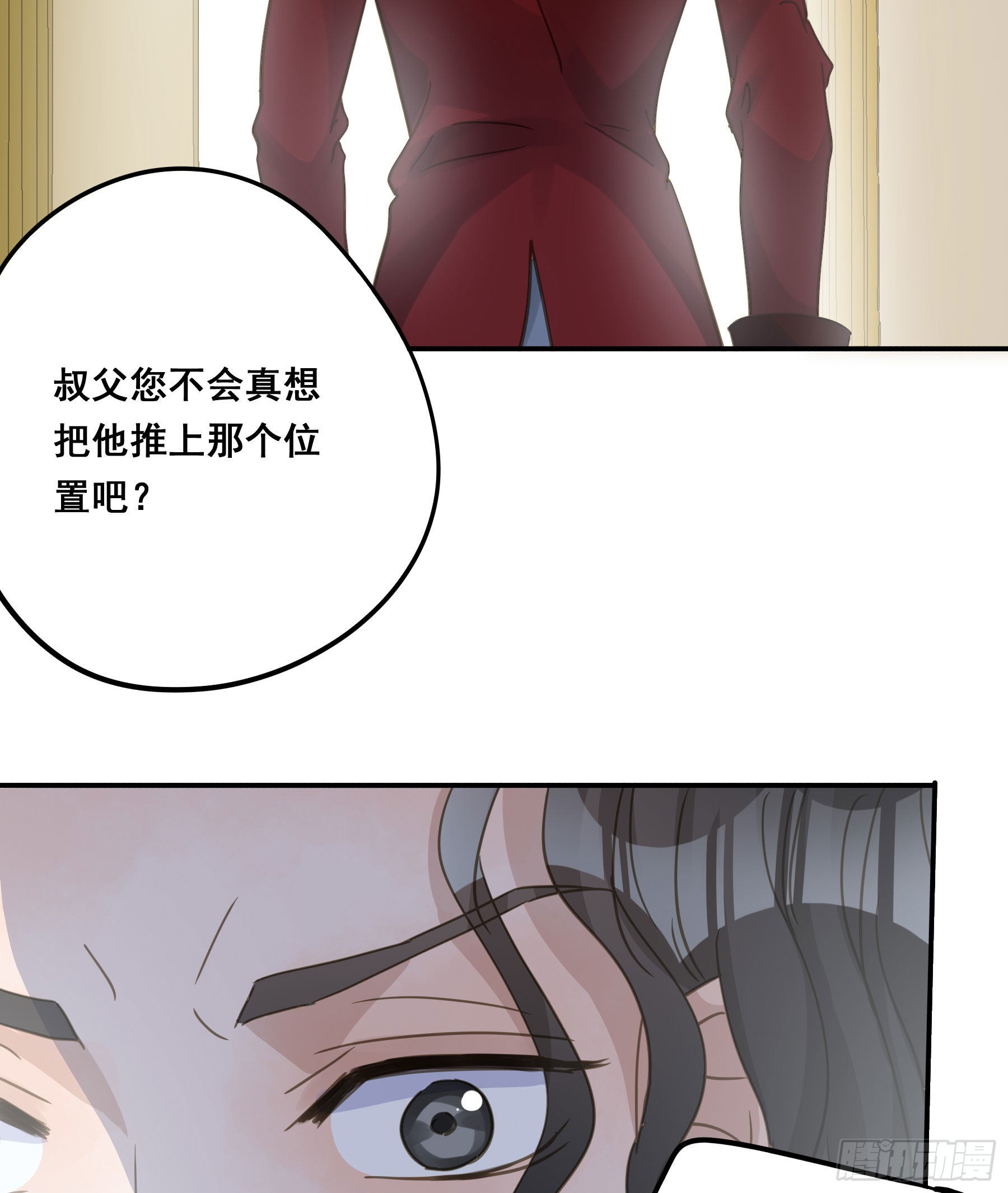 这是威胁？25