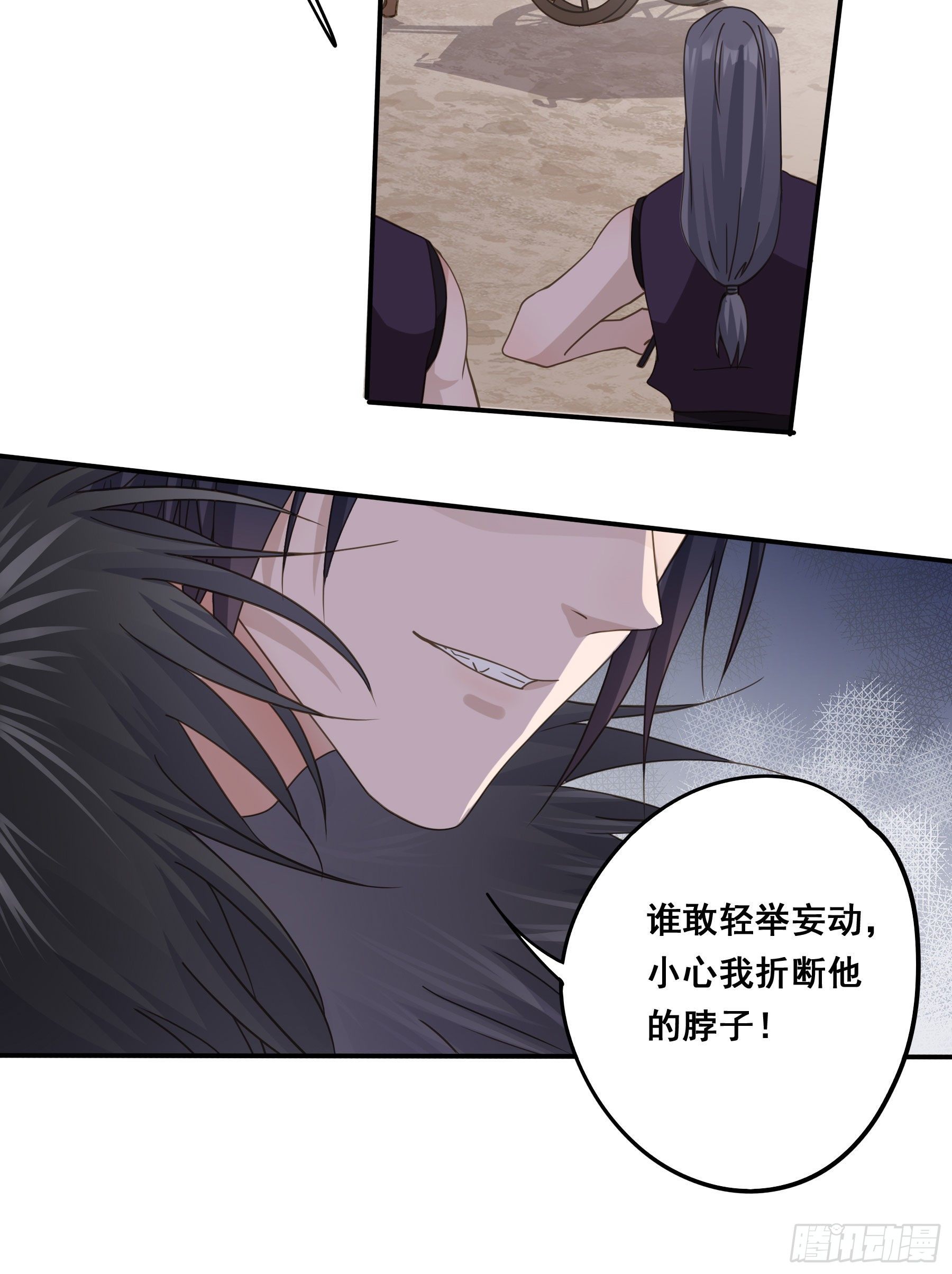 暗算36