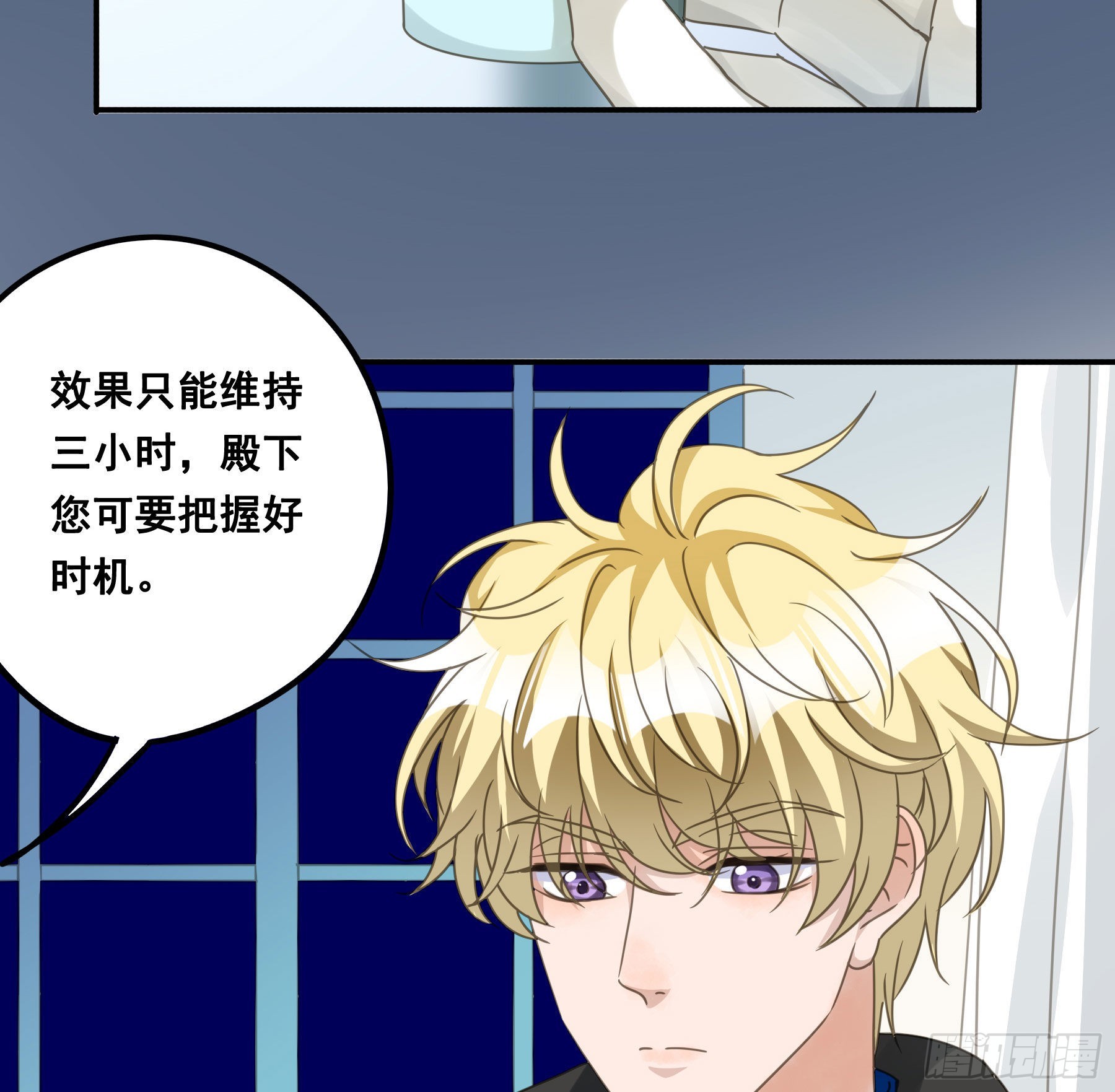 反向标记28