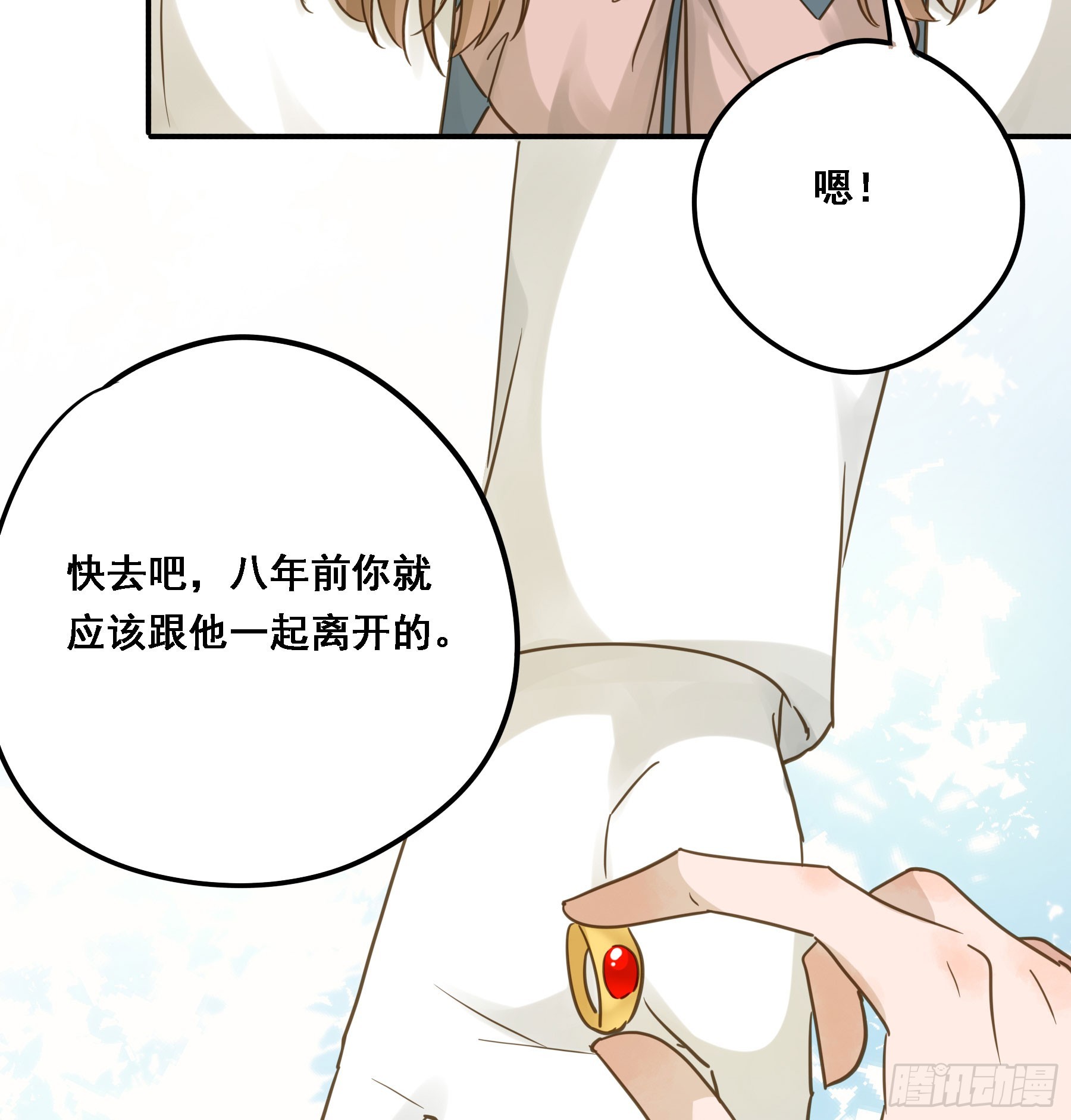 永不离开30