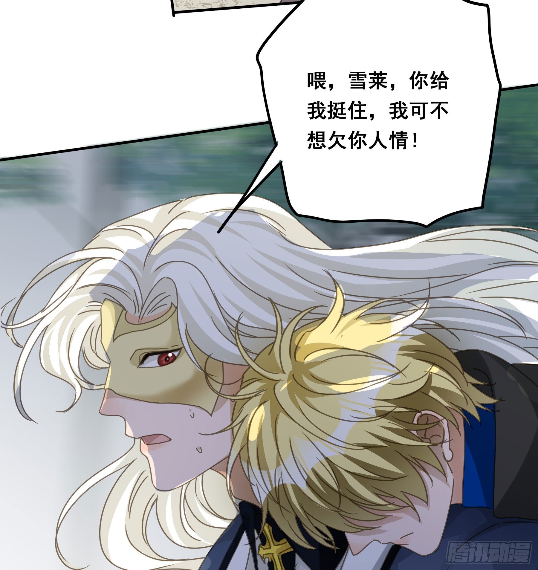 逃亡9