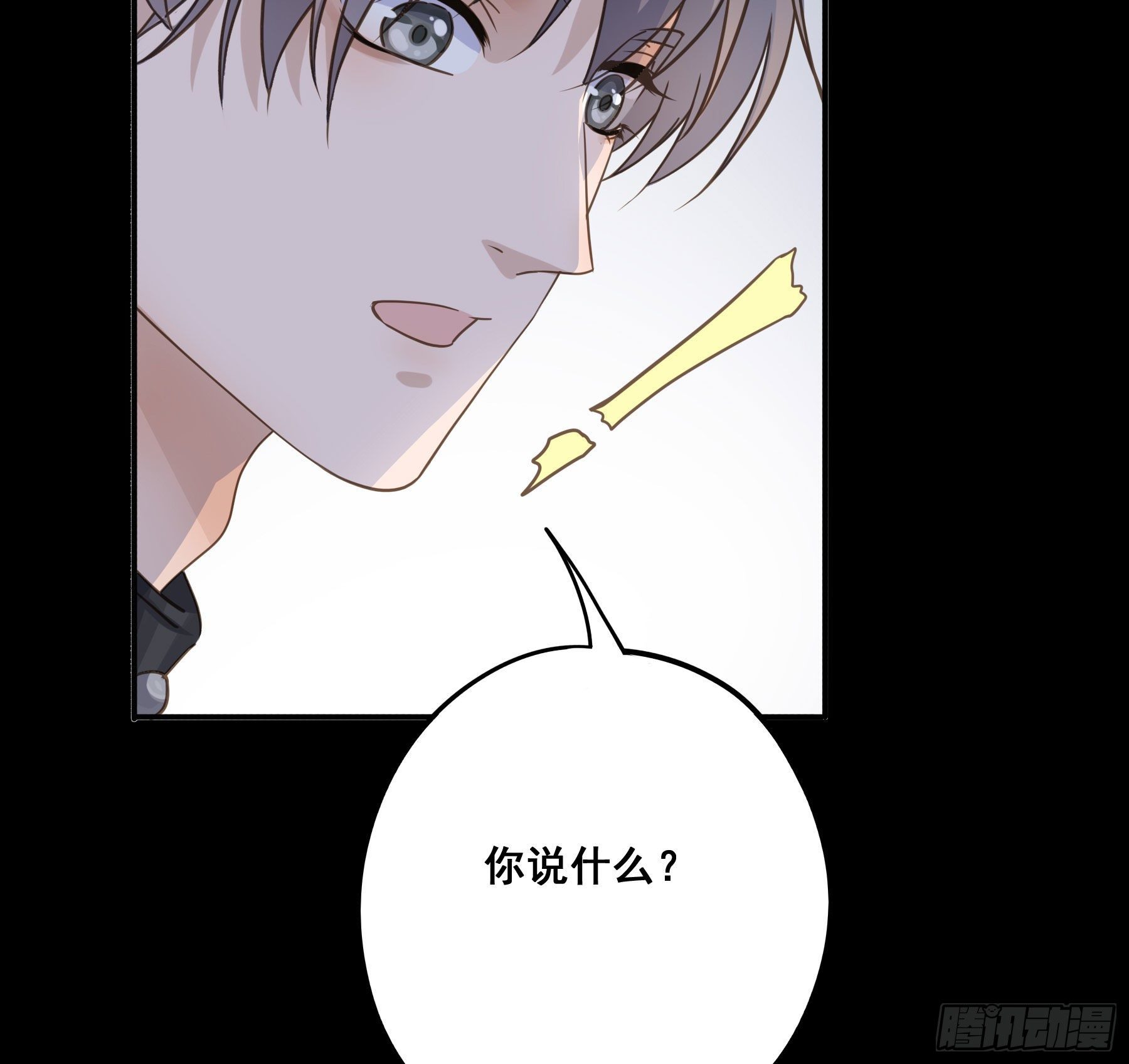我早就想吃掉你21