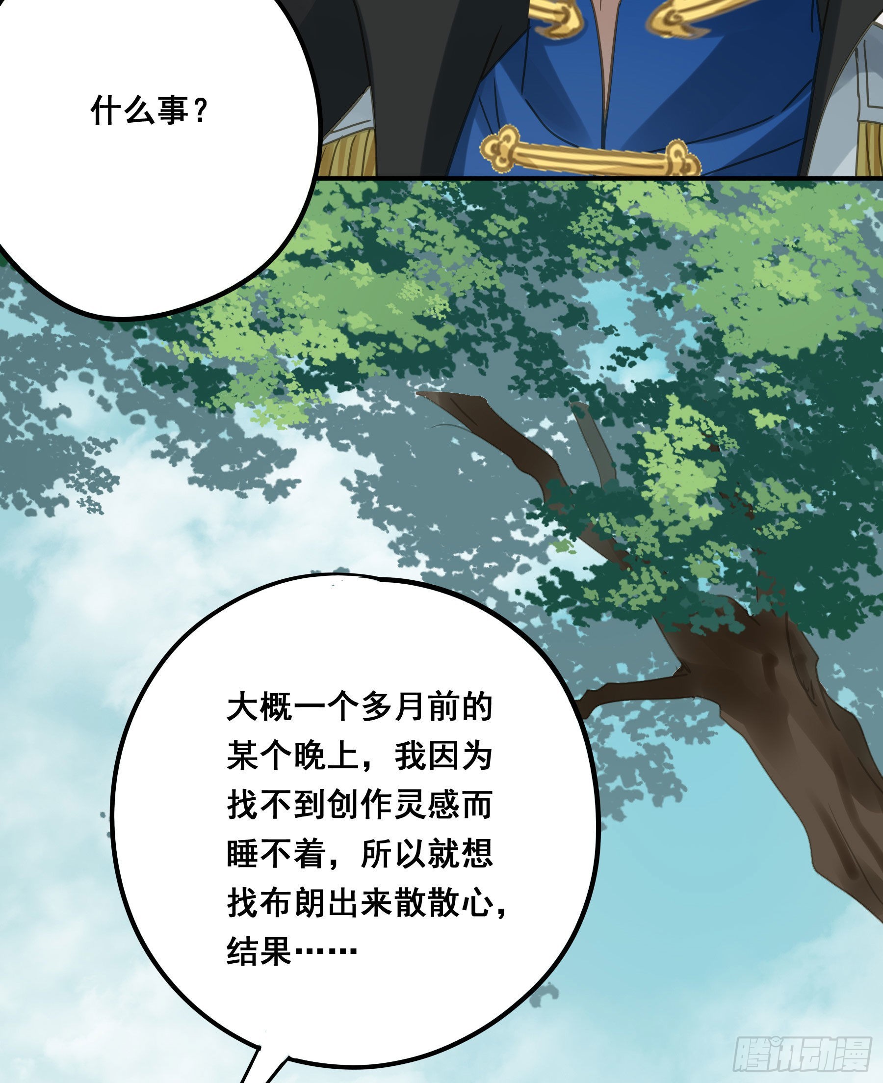 信赖8