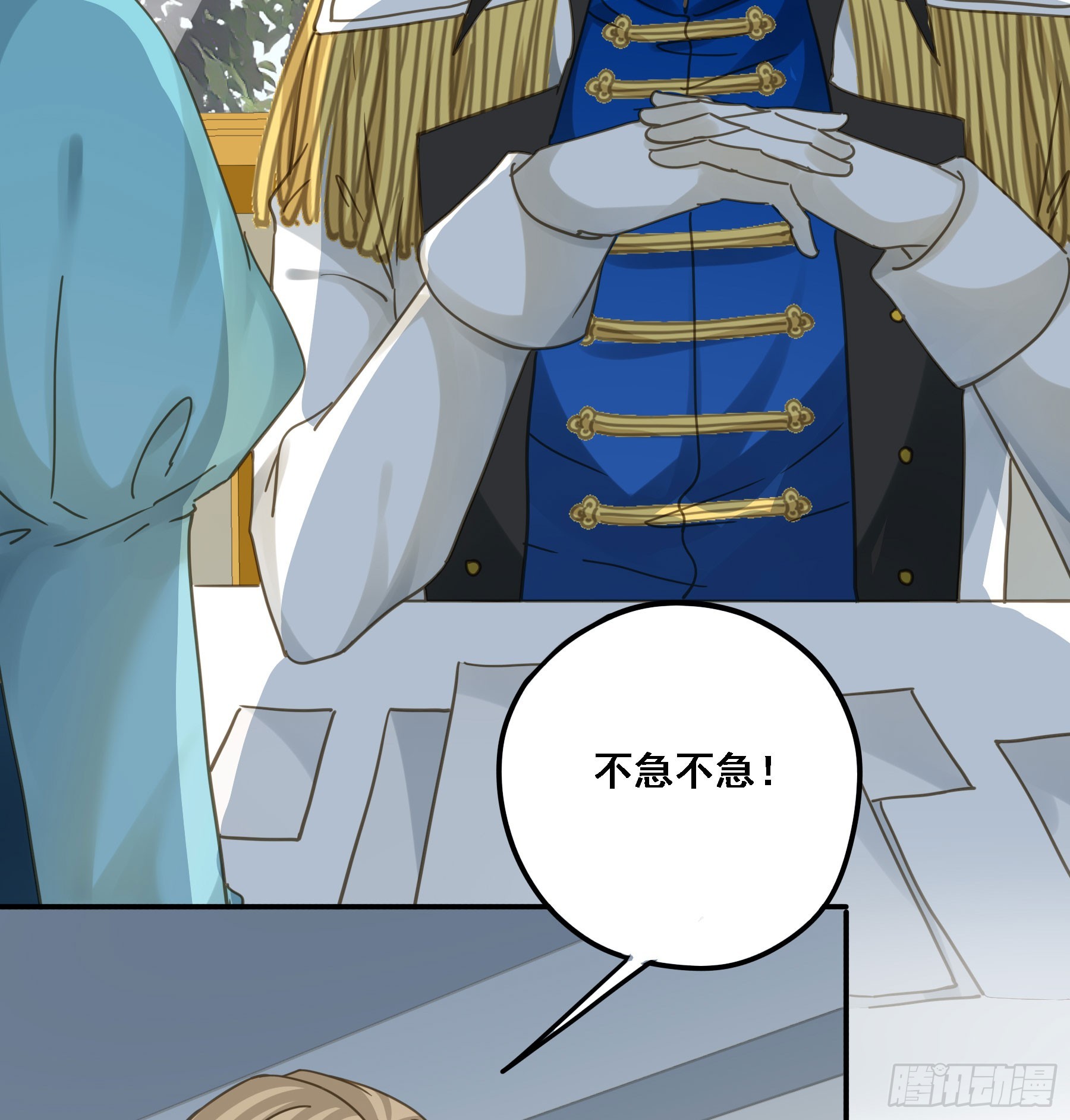 将功赎罪33