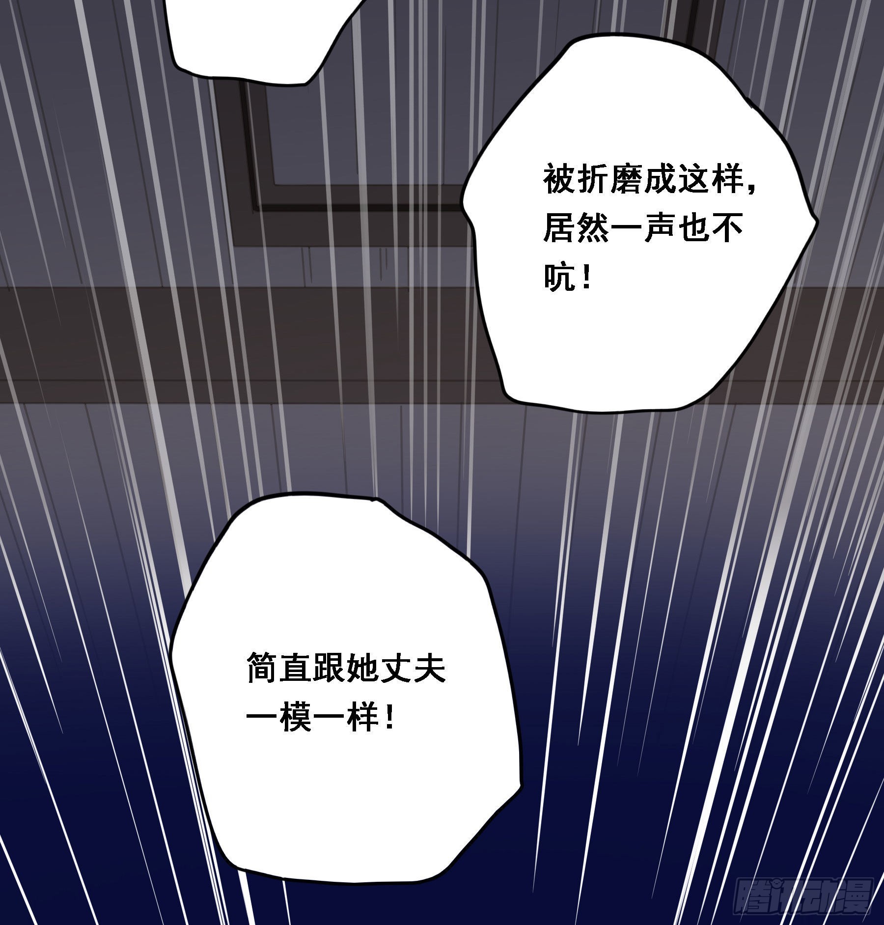 我要驯服他37