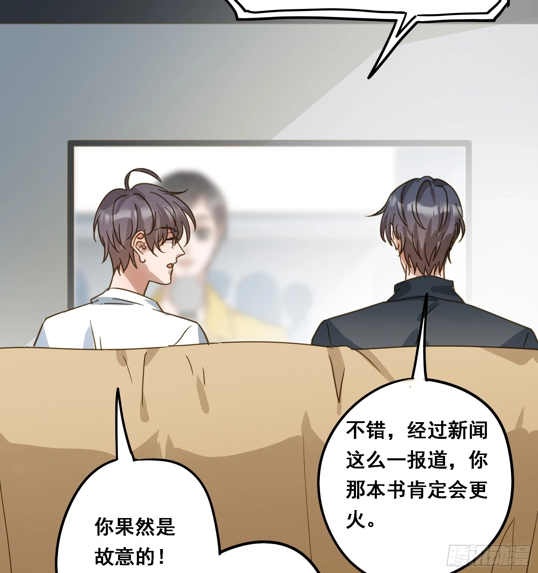 不许逃！5