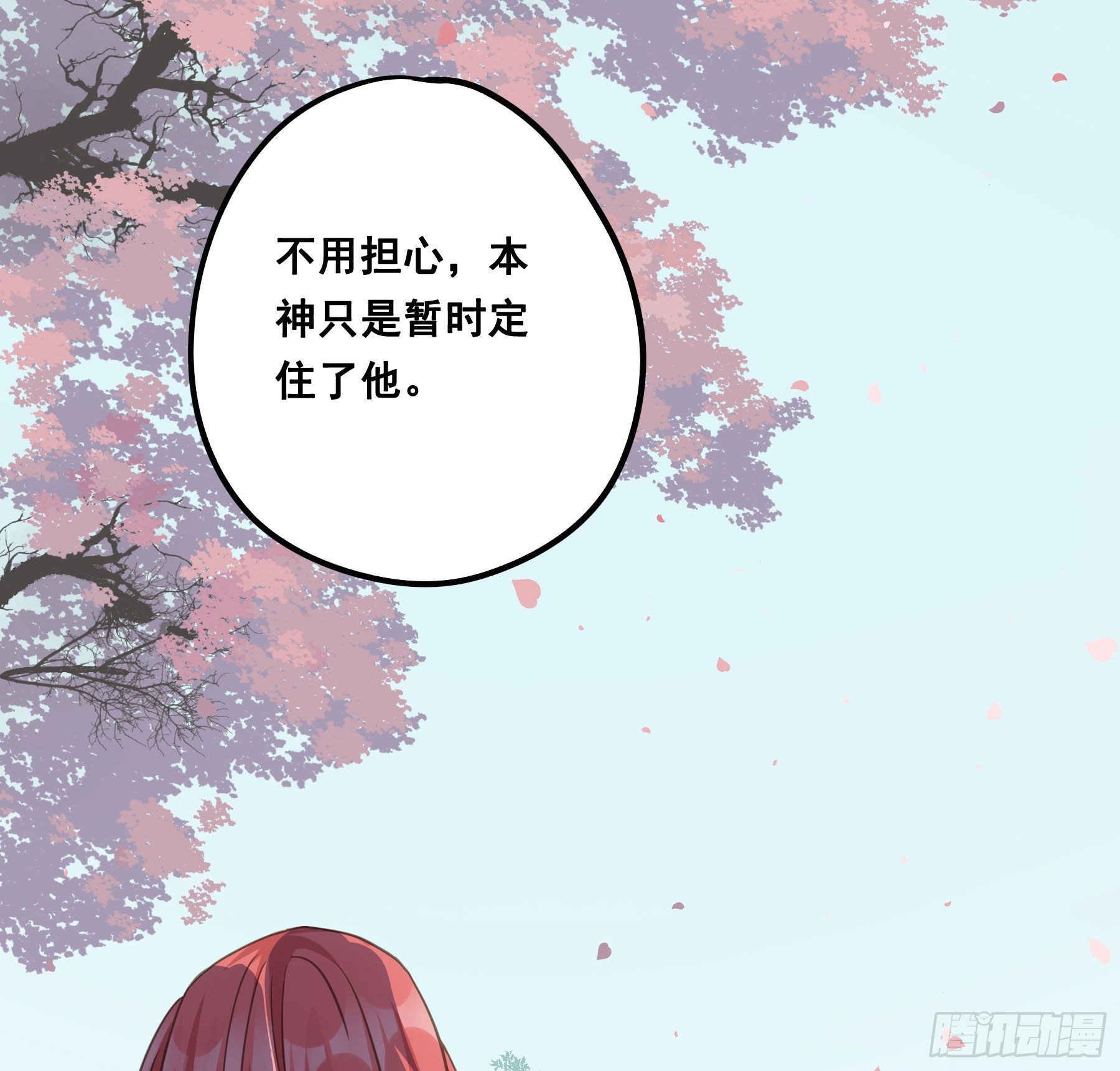 祖宗十八代8
