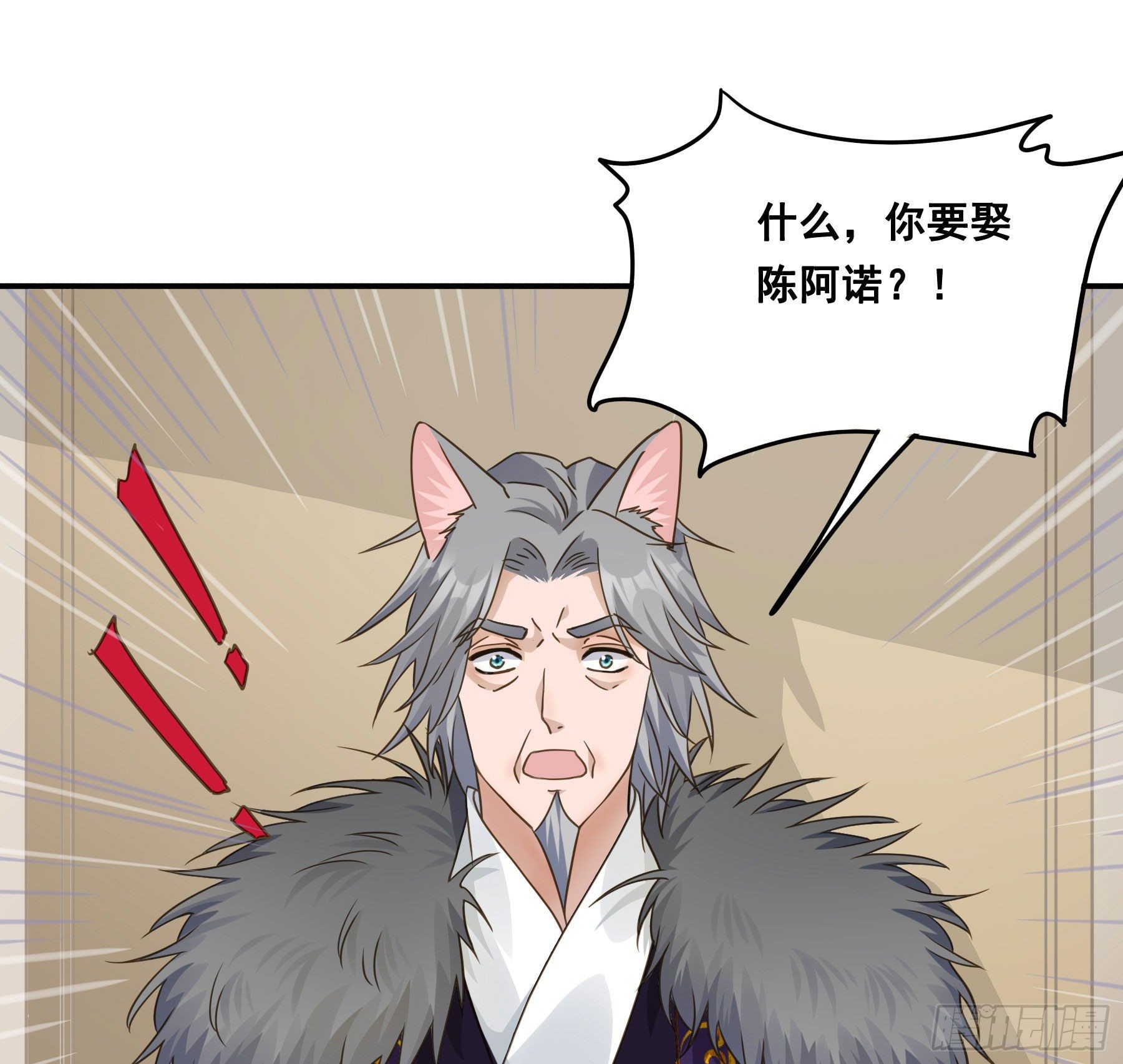血液交融24