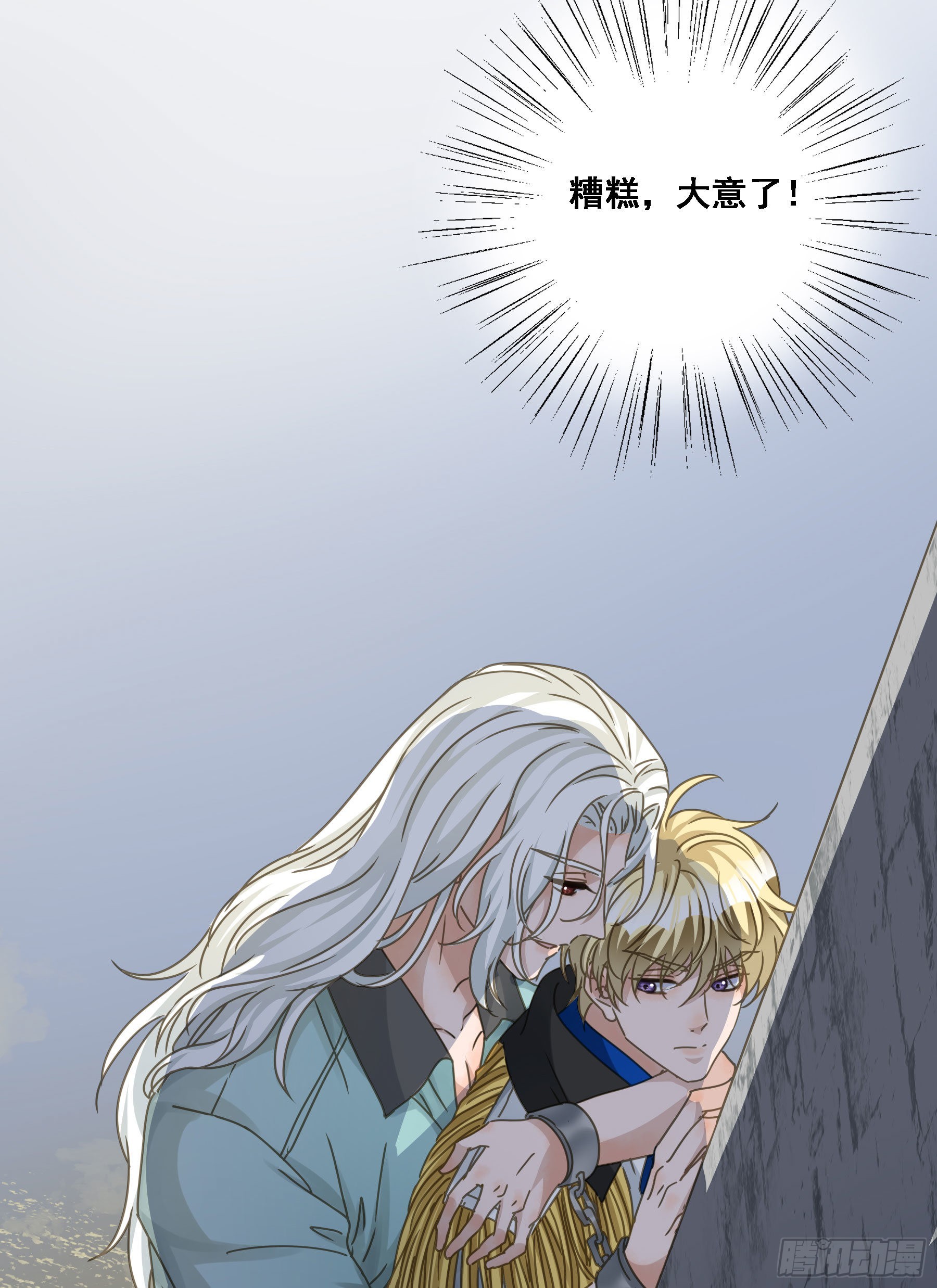 夜探禁闭室24