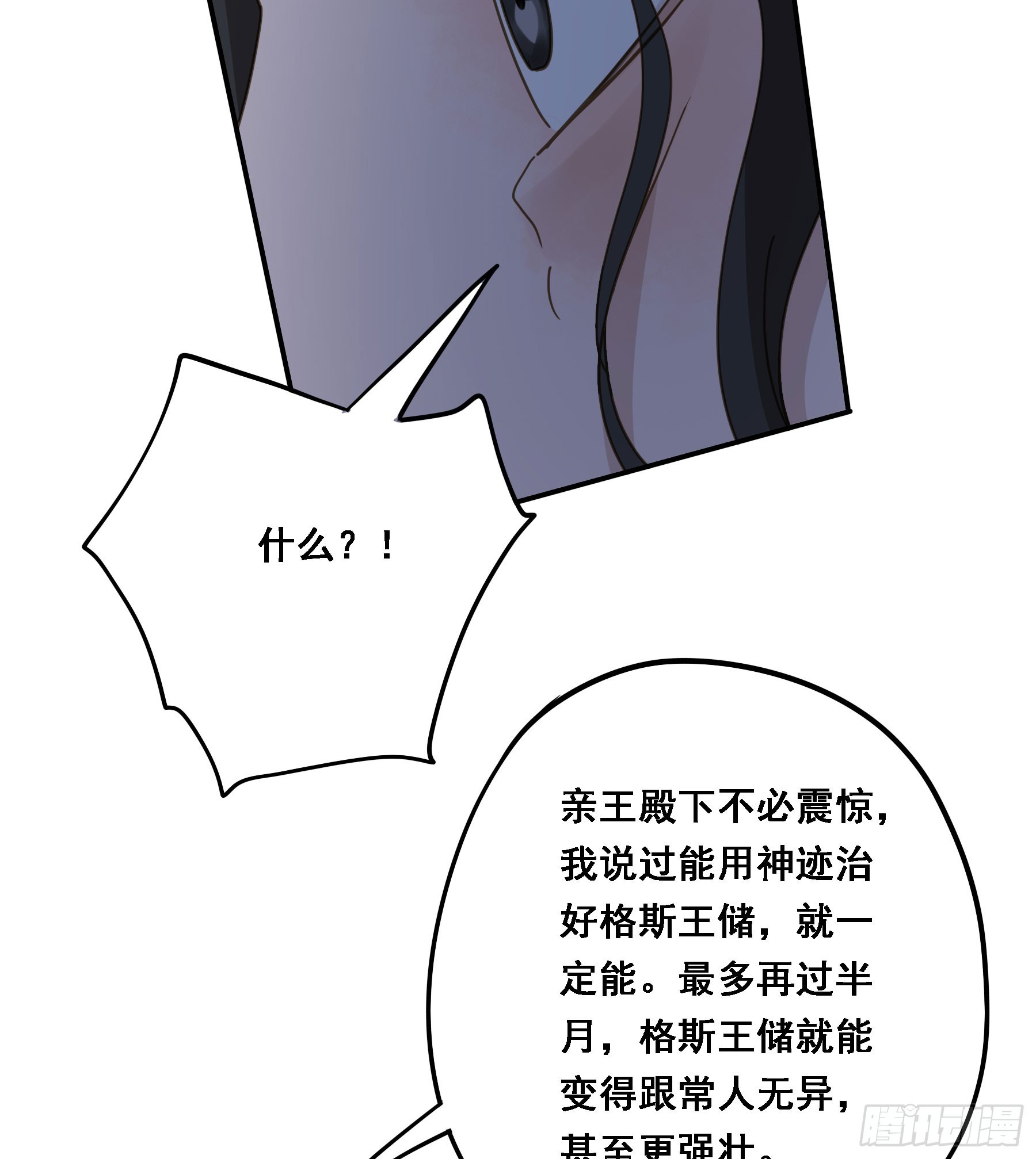 转机37