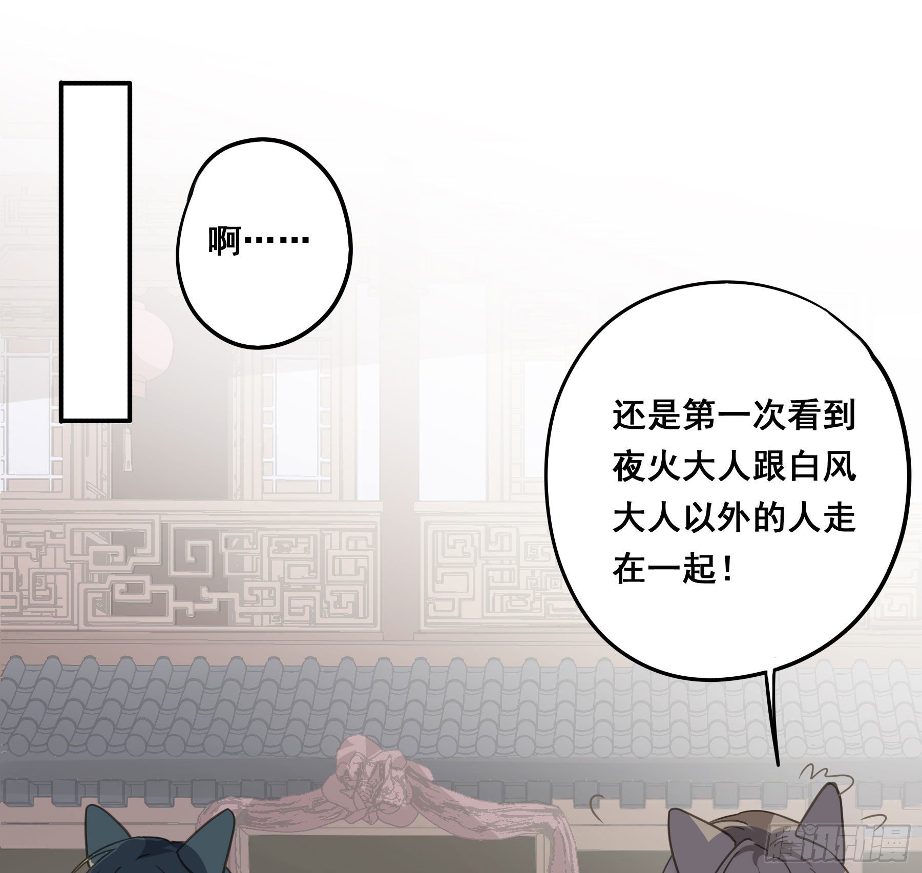 神纹荒狼23