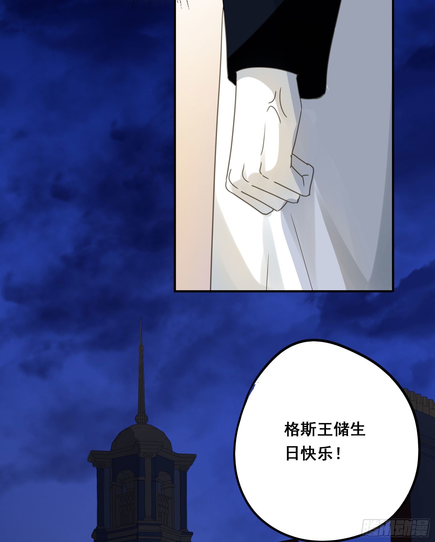 未婚妻11