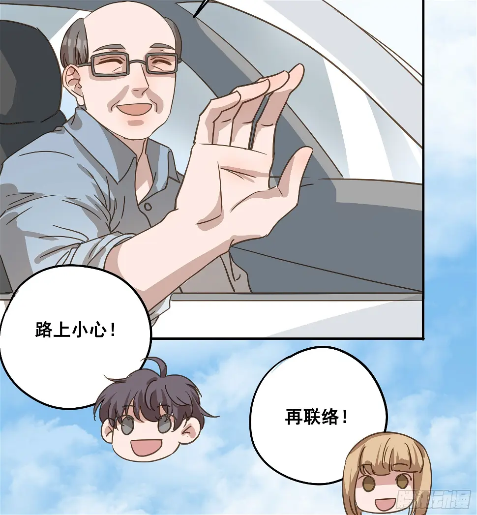 约会18