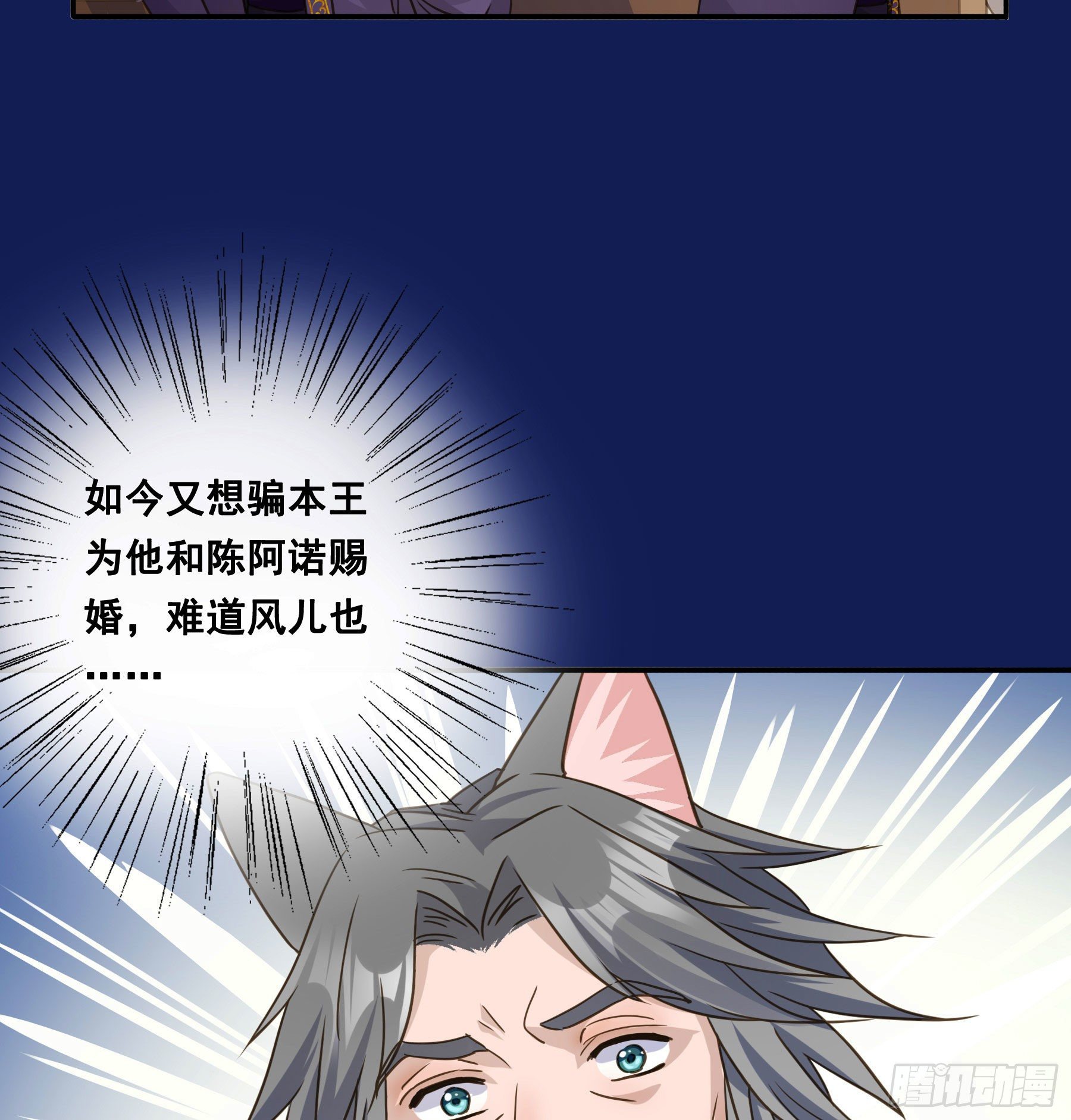 这是在撩我？8
