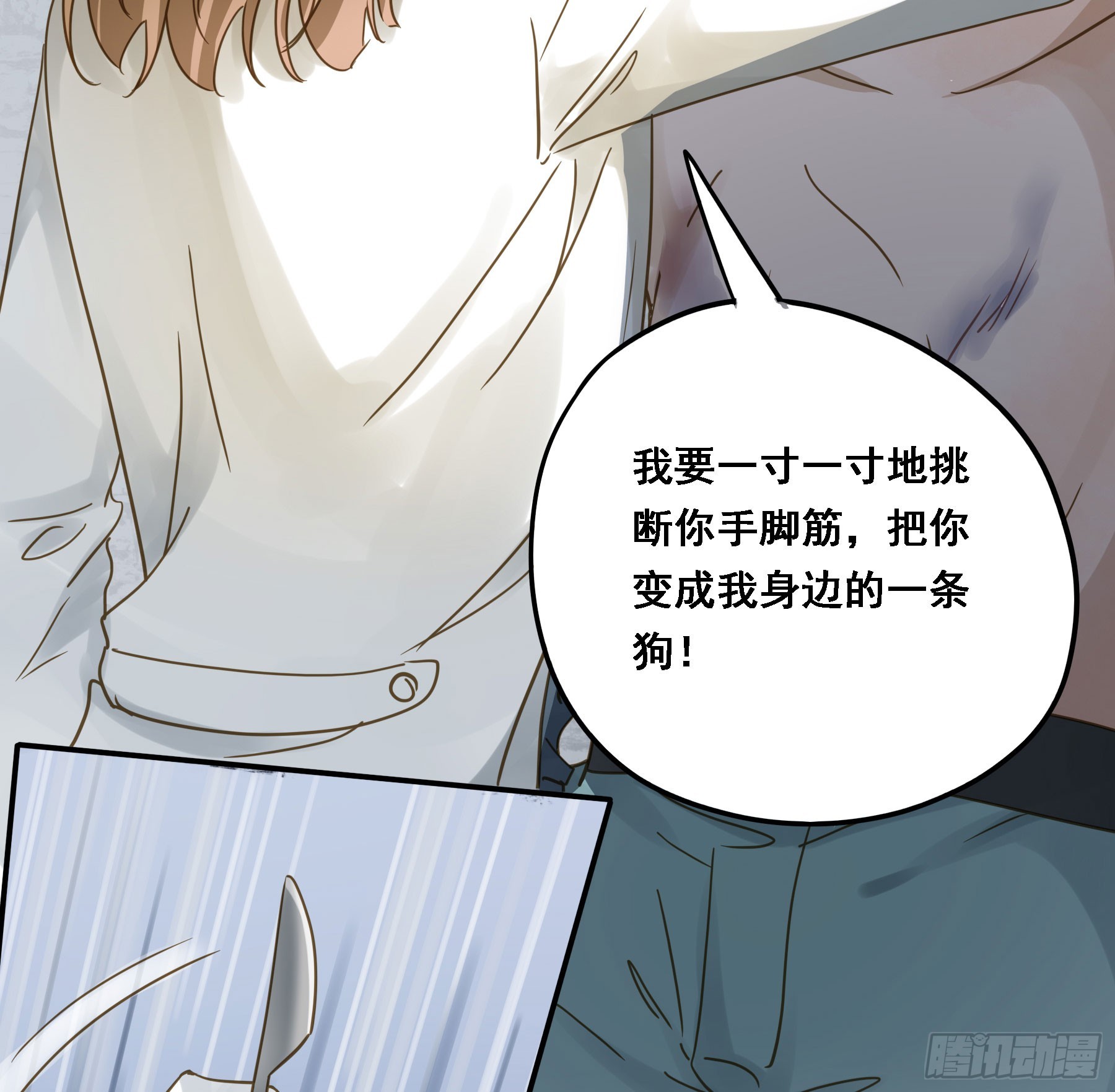 瓮中之鳖42