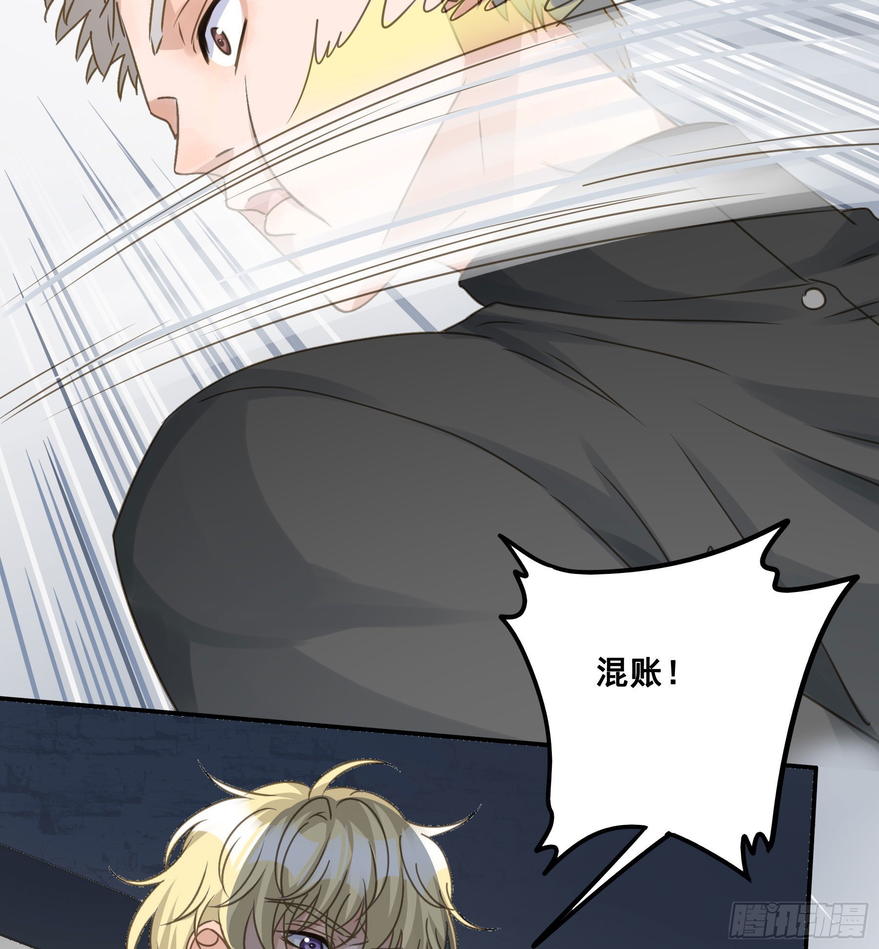 审讯室18