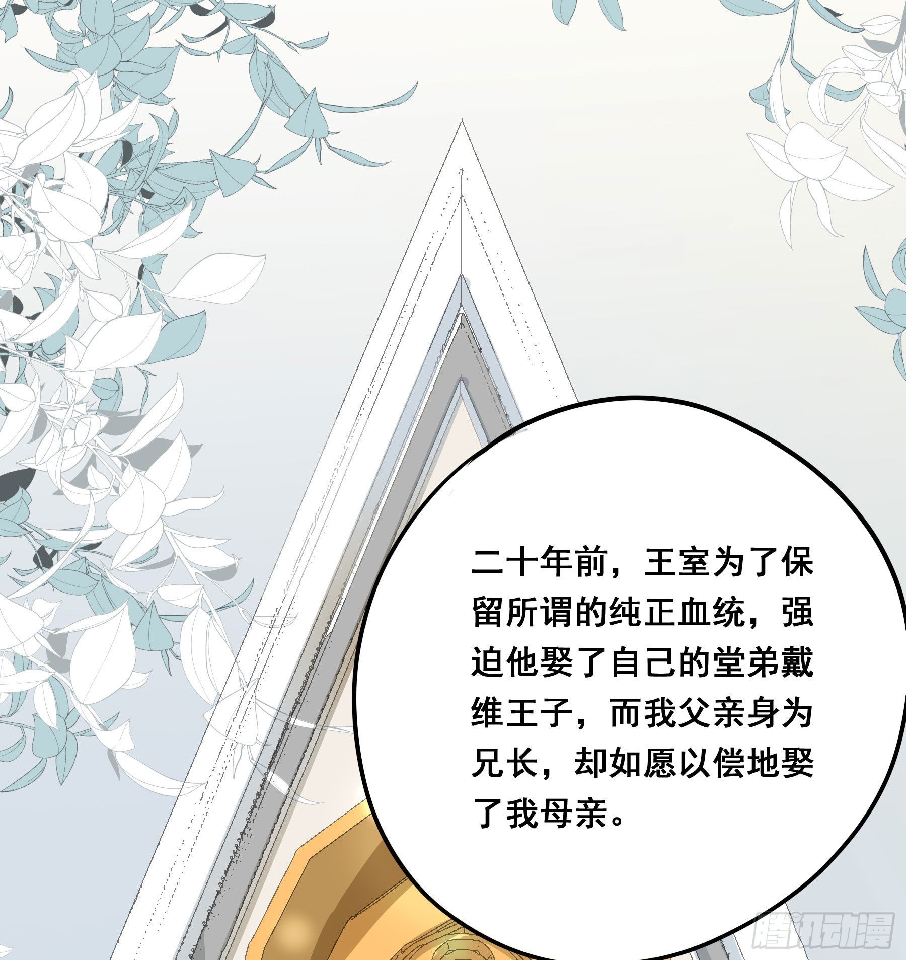 这是威胁？33