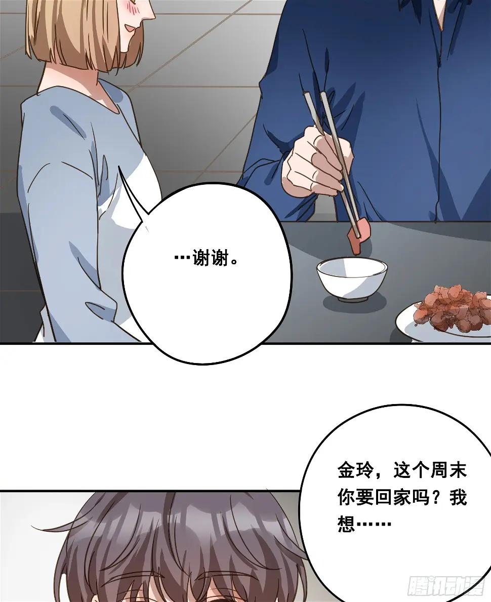 约会56