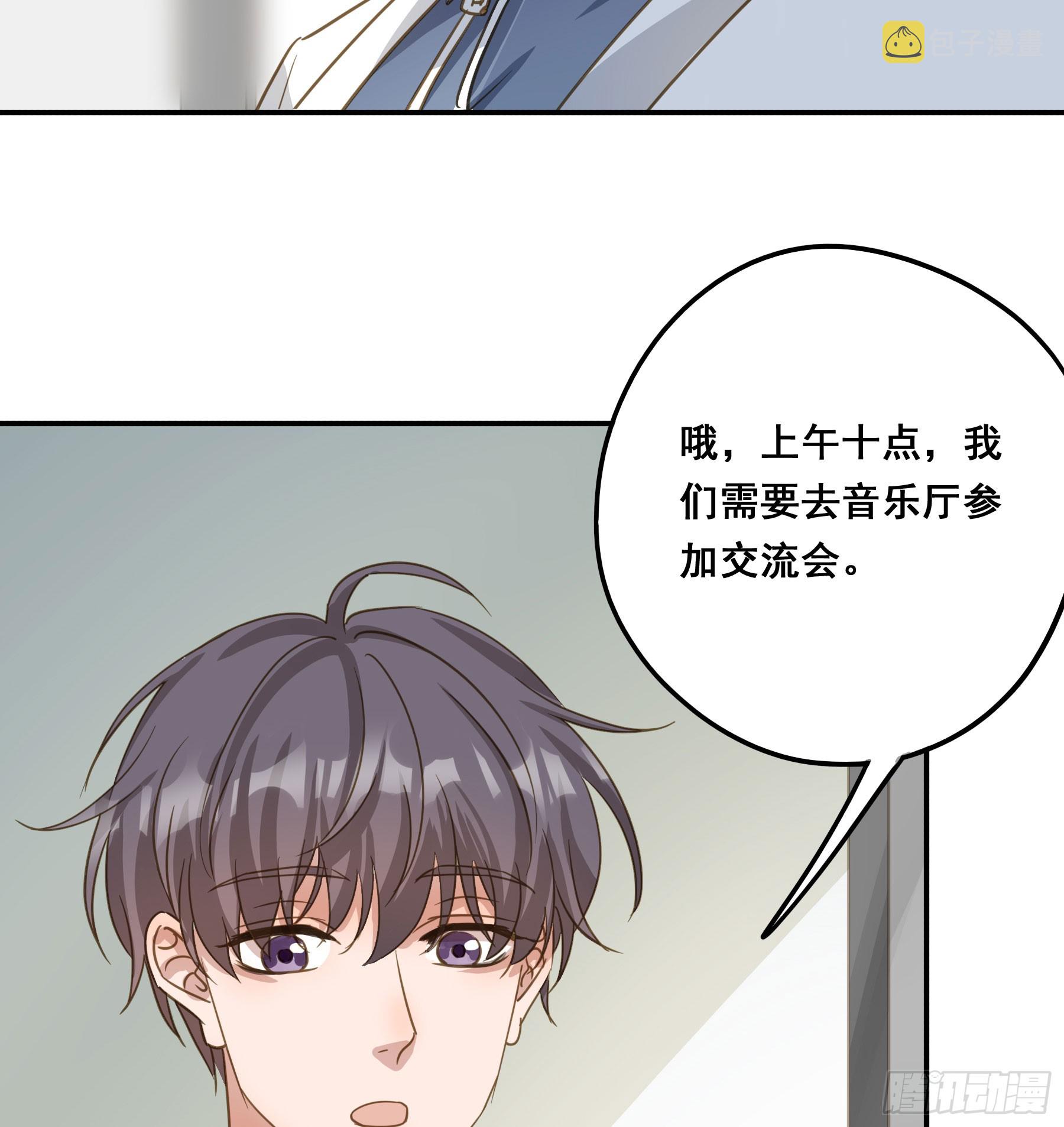 莫珅有爱人？27