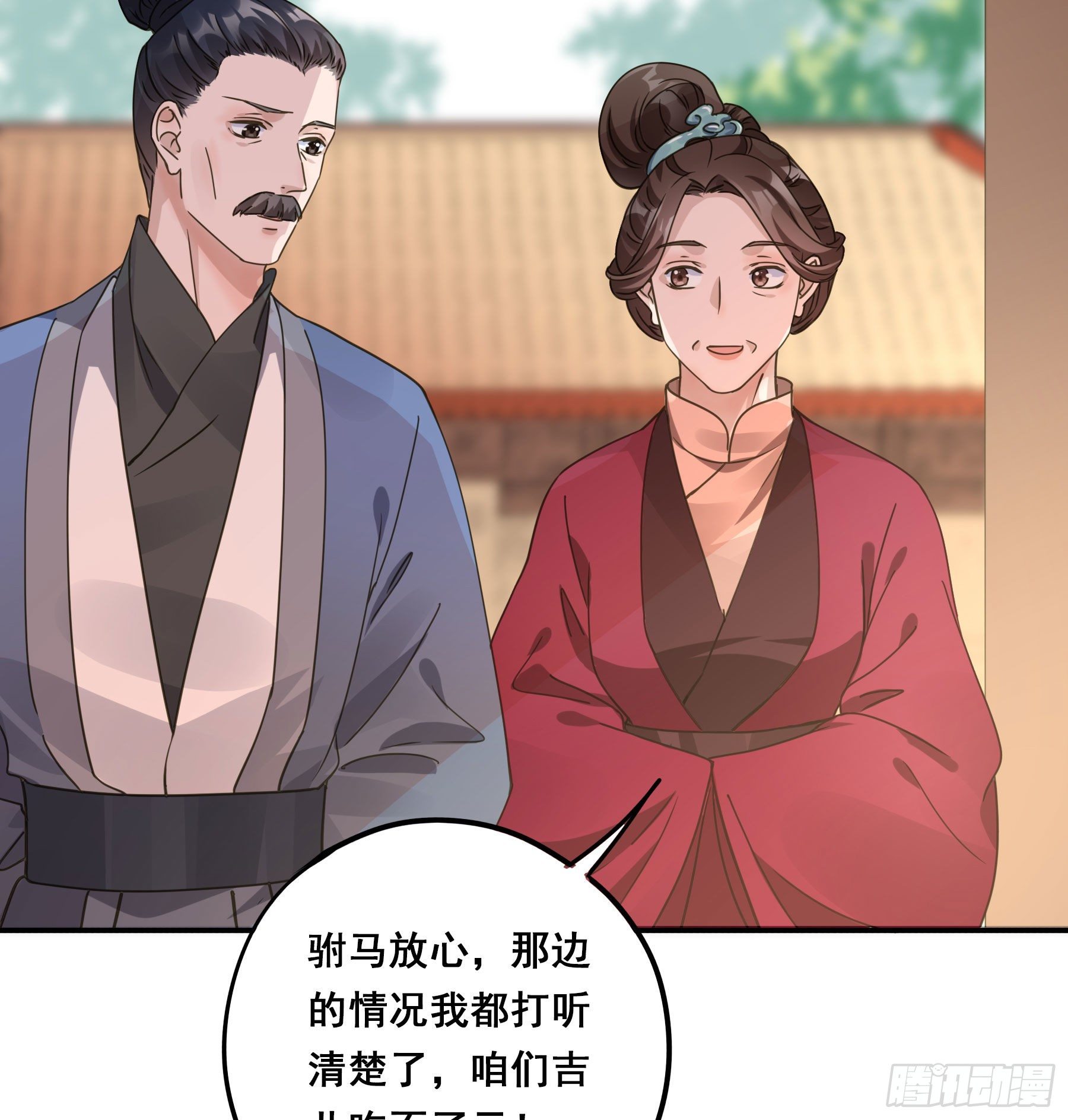 早有预谋？23