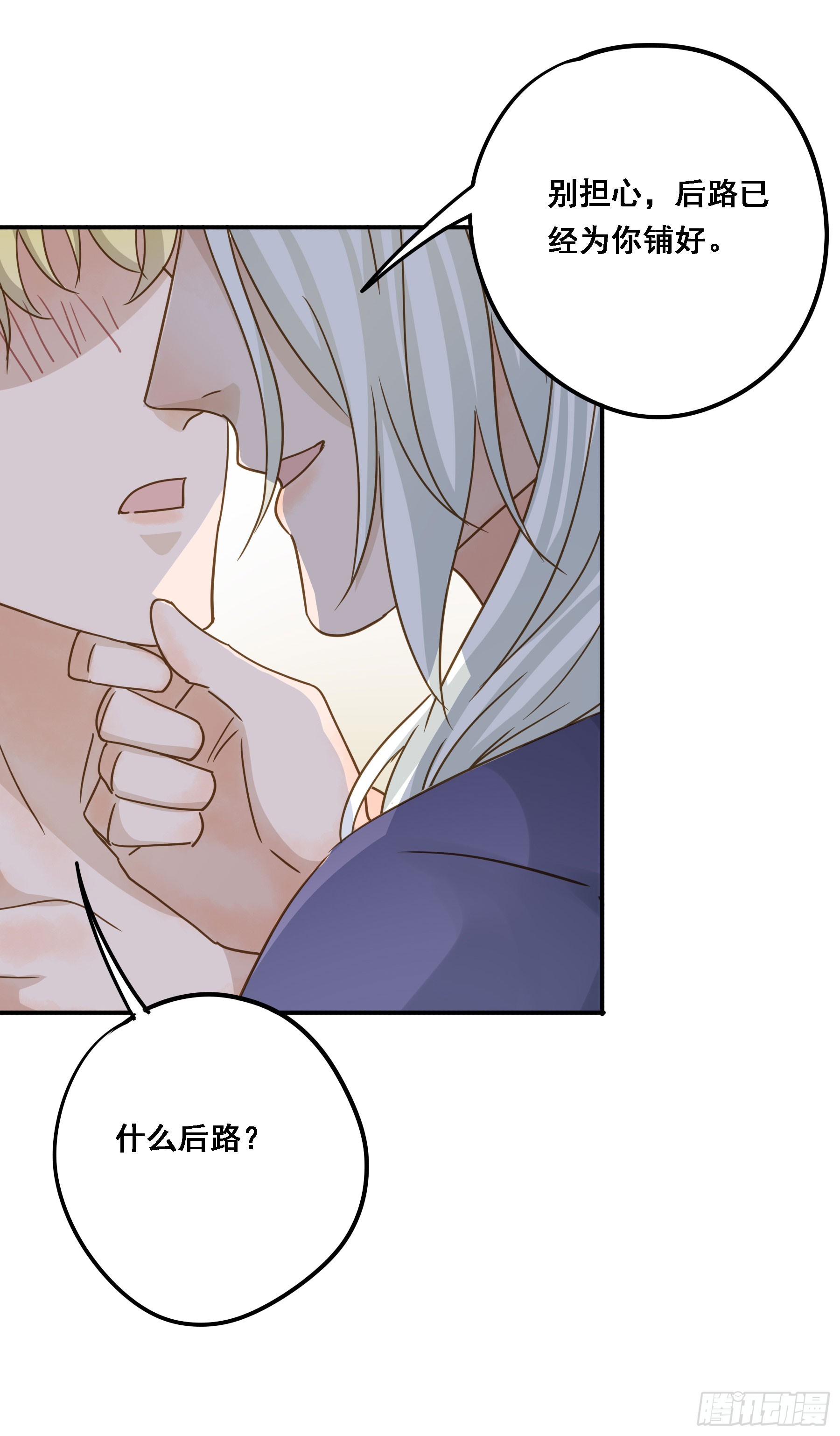 即位45