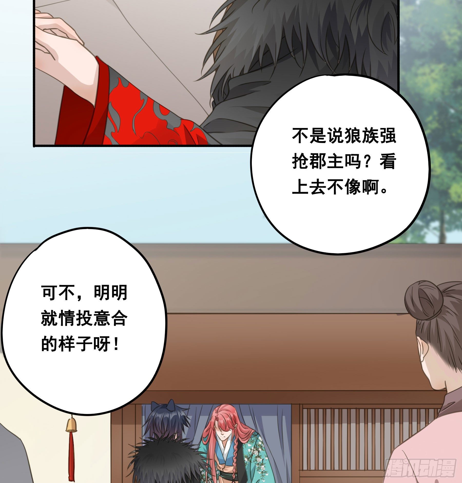 回门3