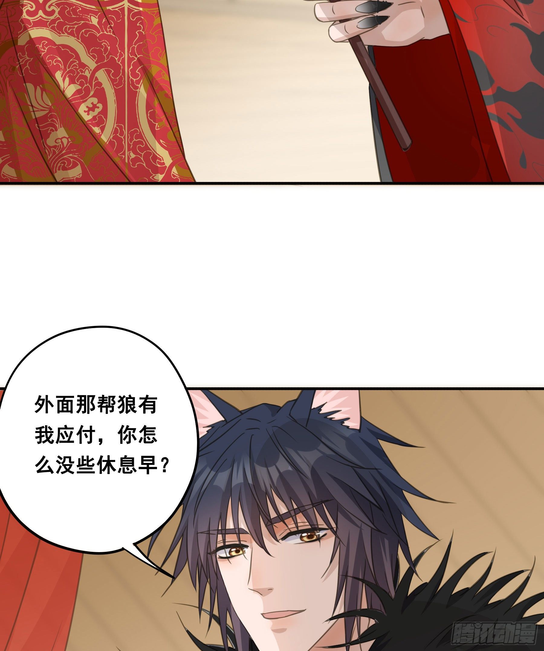 干了这杯合衾酒5