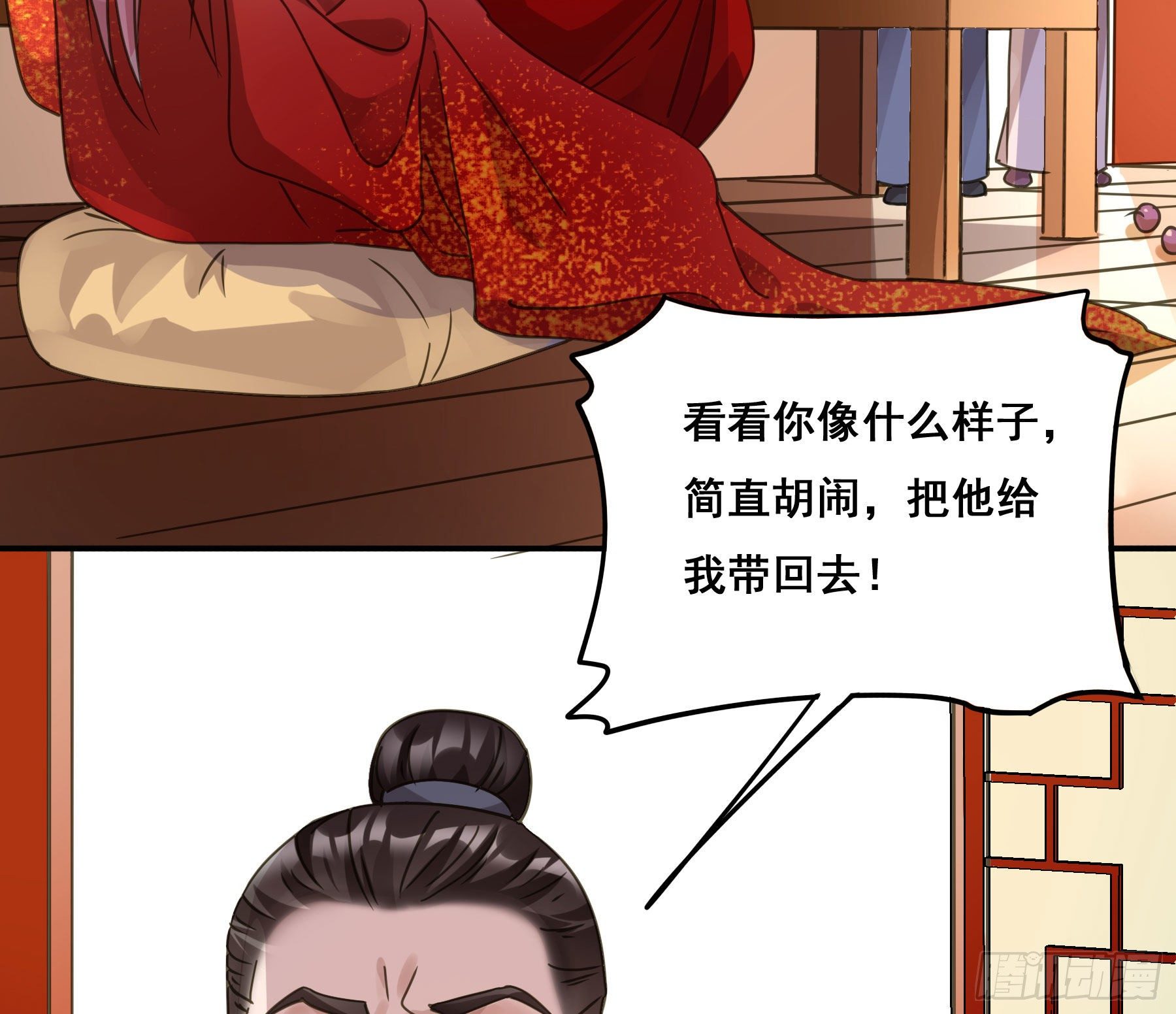 阿诺要出嫁40