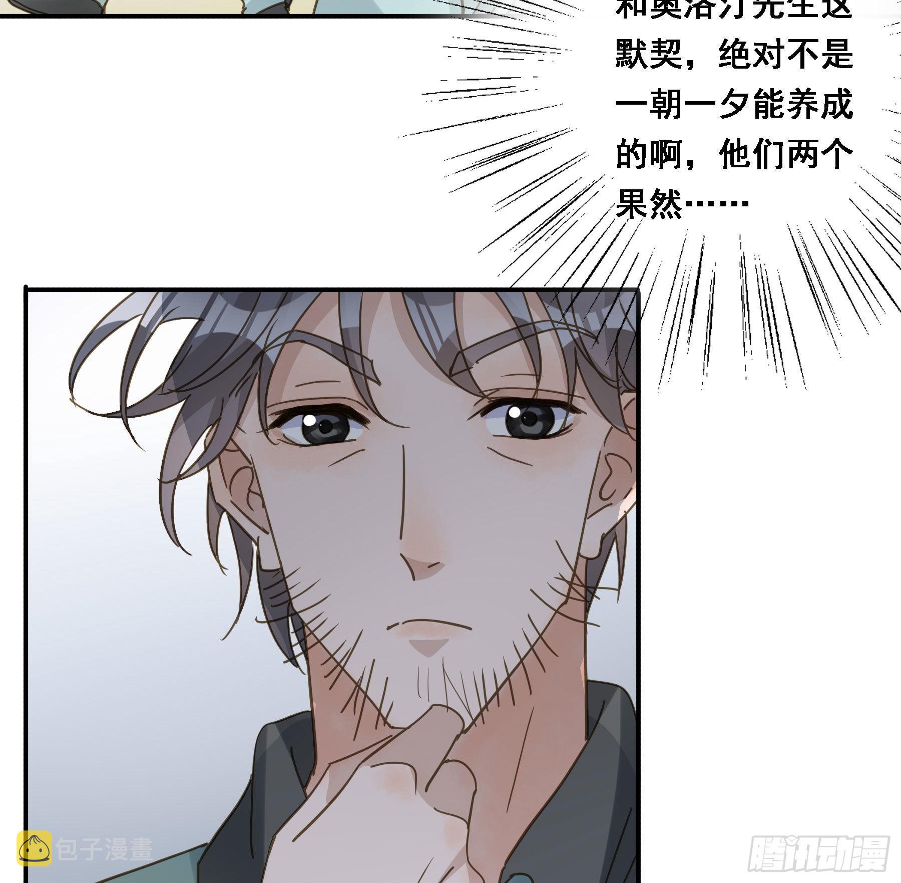 默契20
