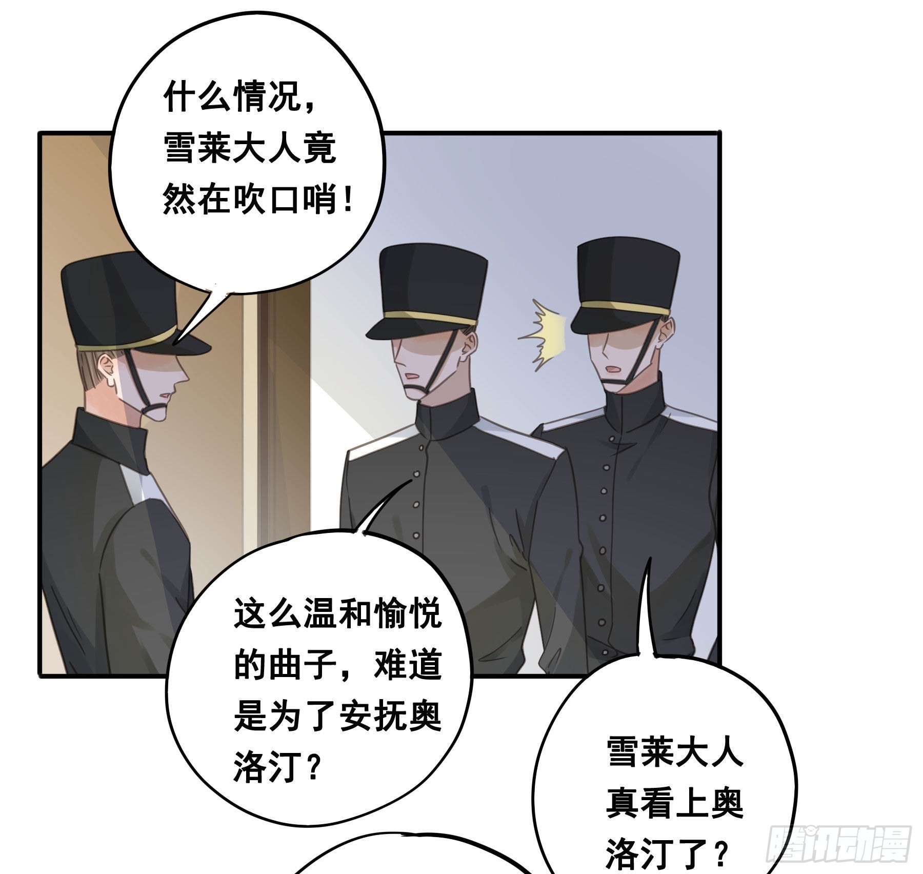 口哨20