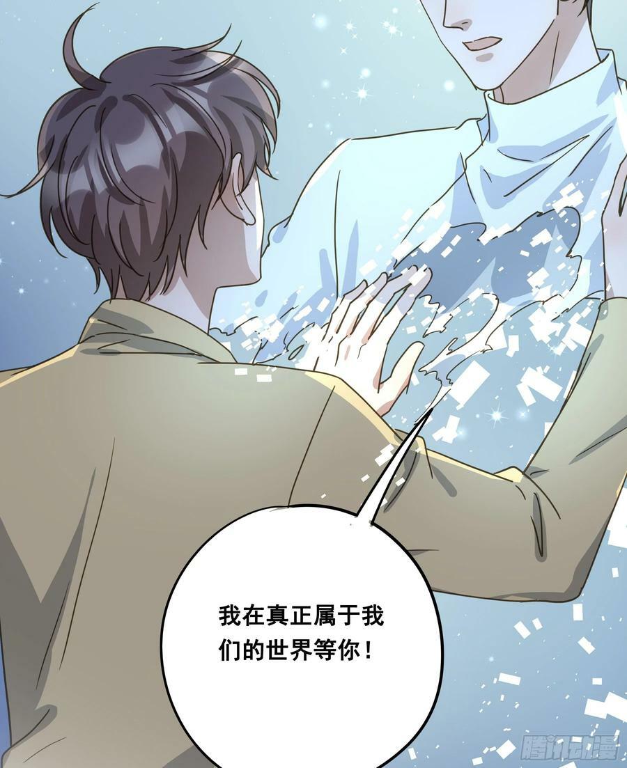 恋恋不忘，必有回响70