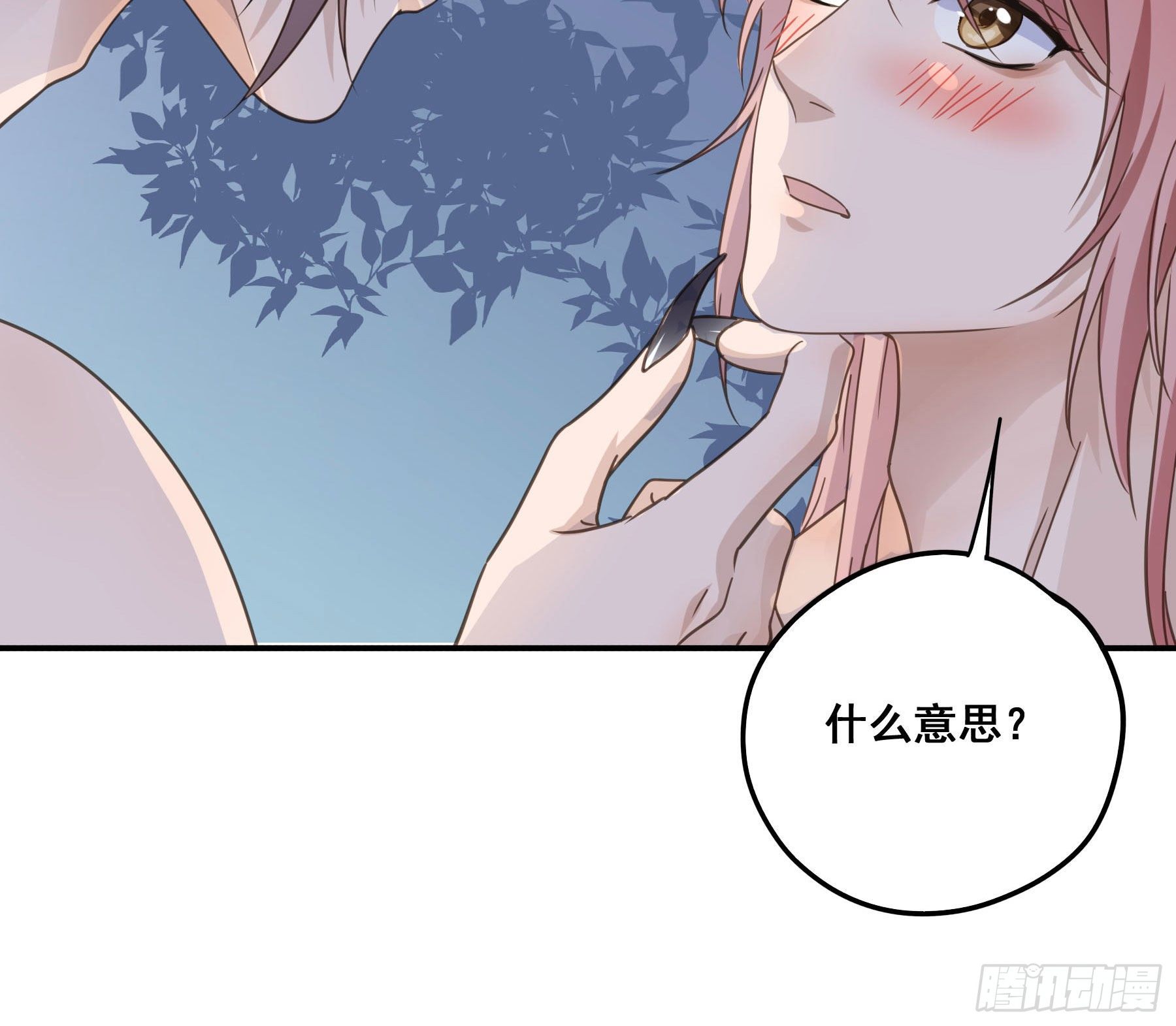 对你越来越有兴趣8