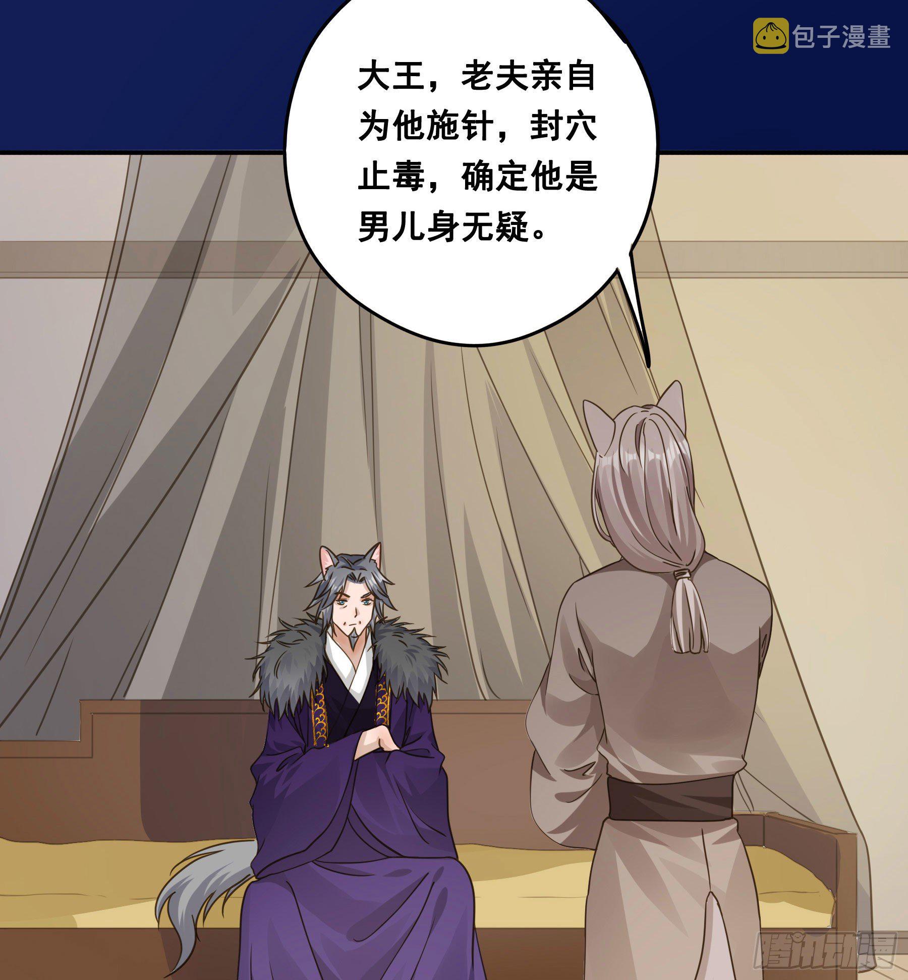 血液交融36