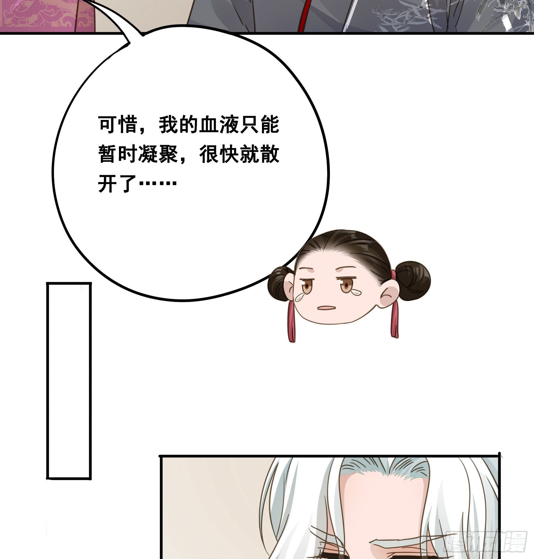 都是为了你24
