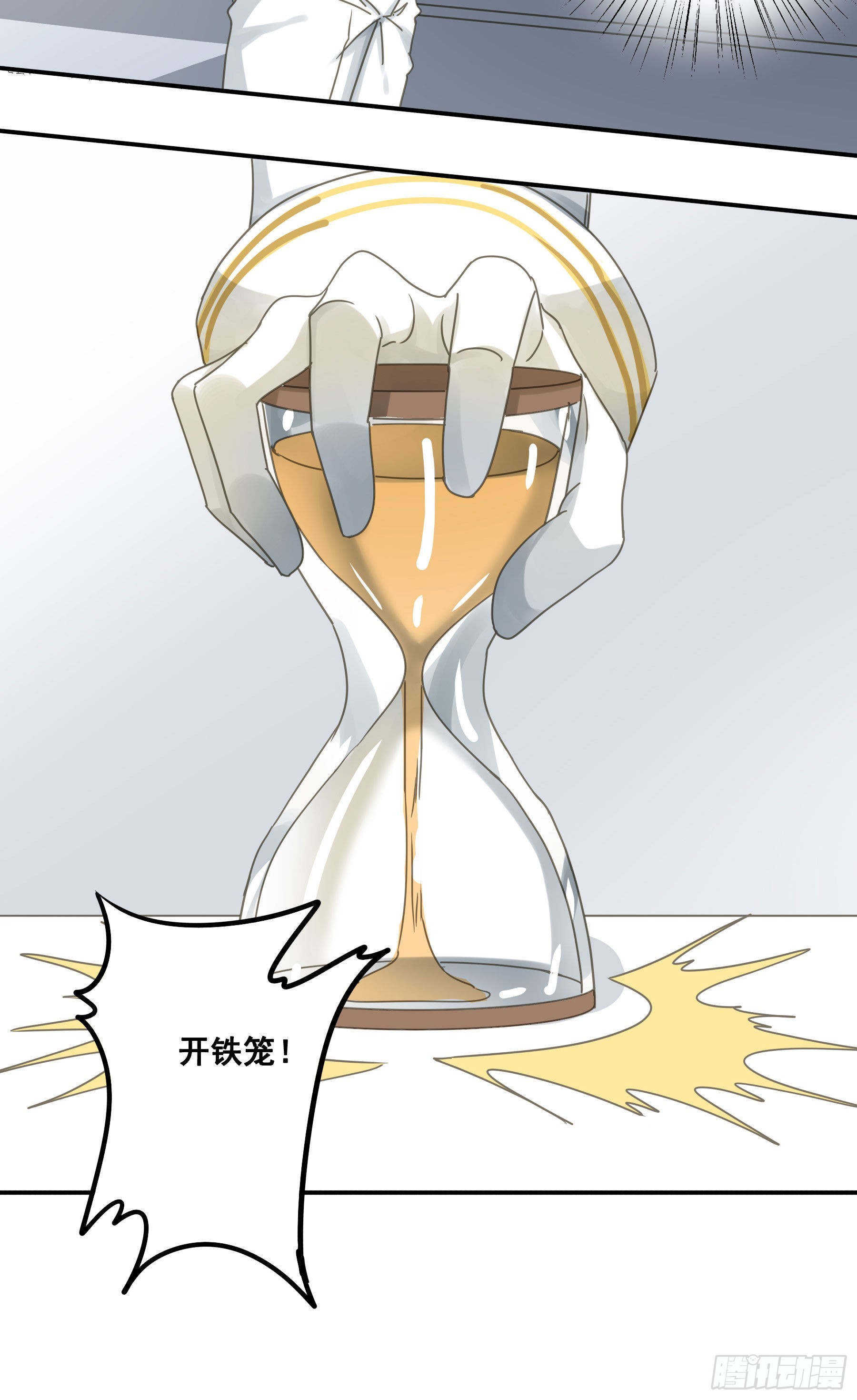 角斗场13
