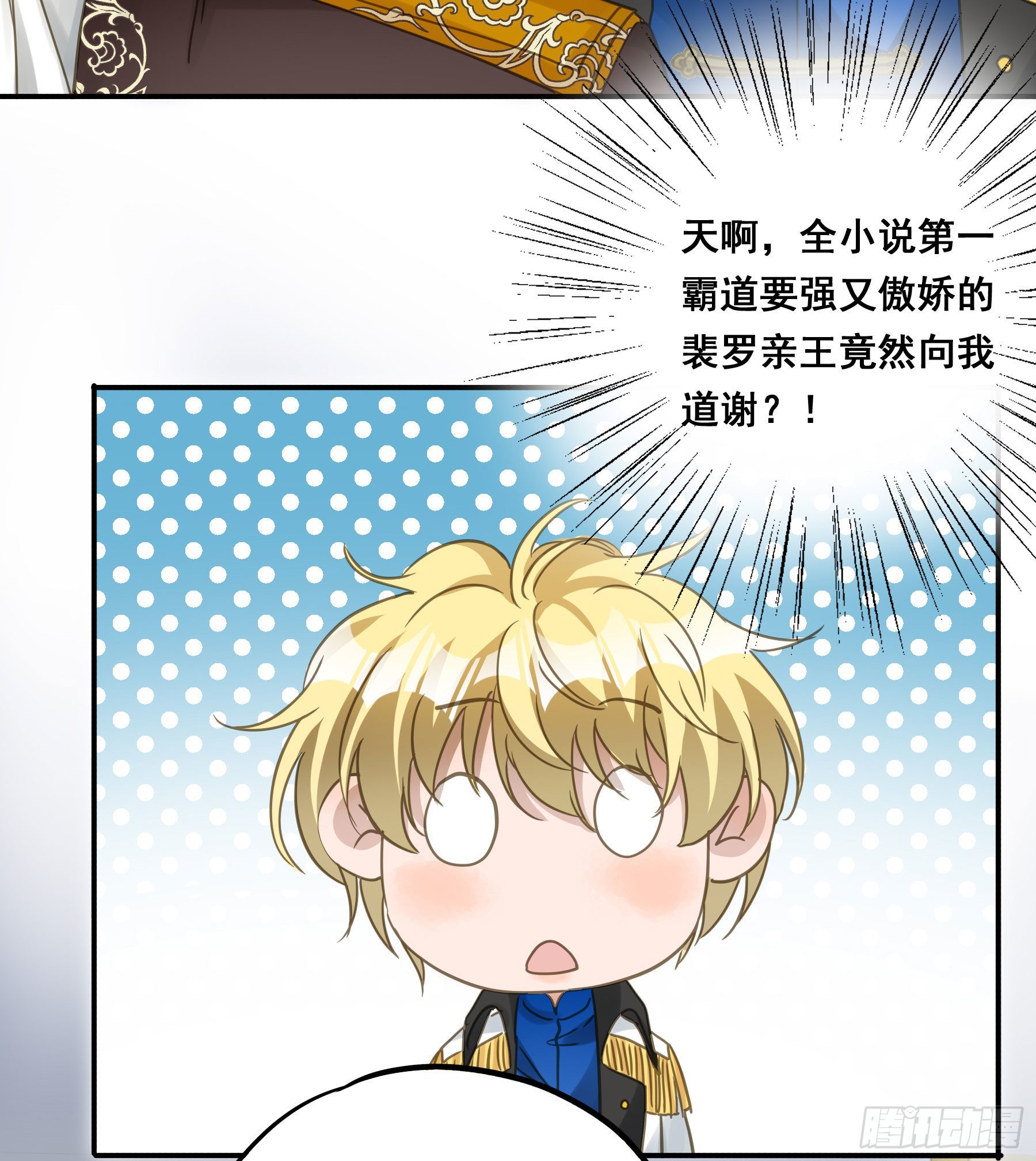这是威胁？21
