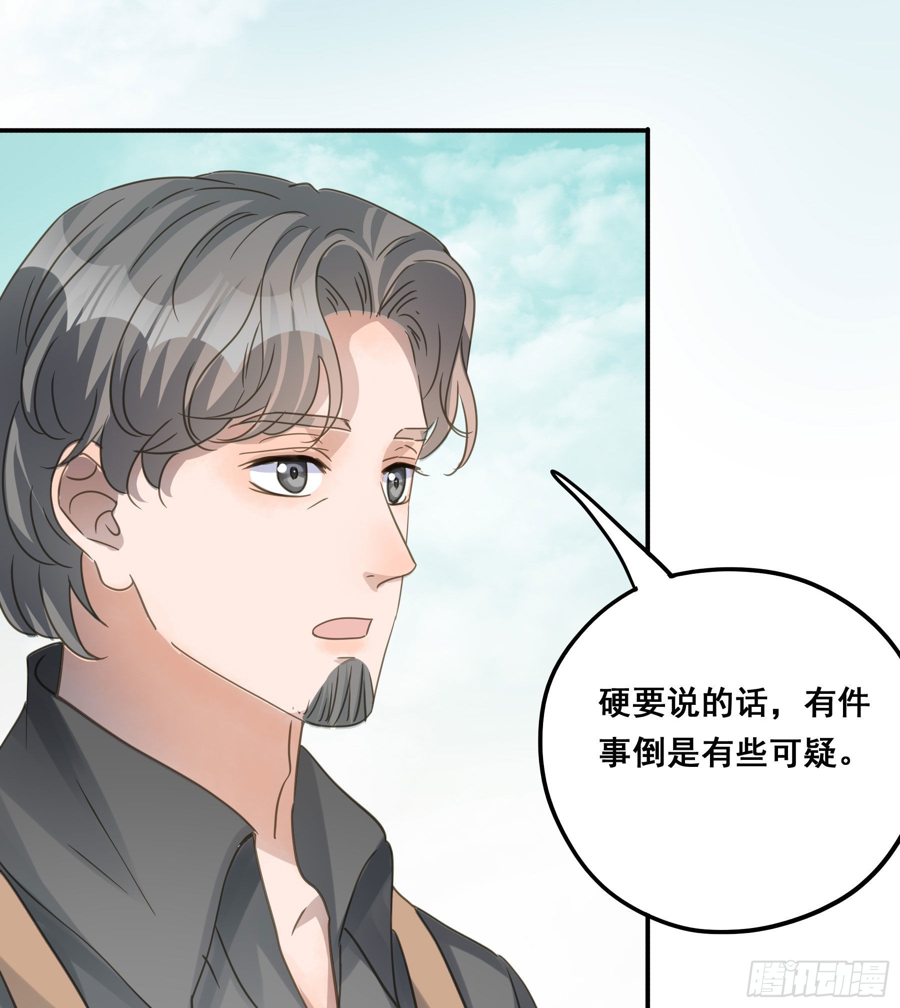 信赖6