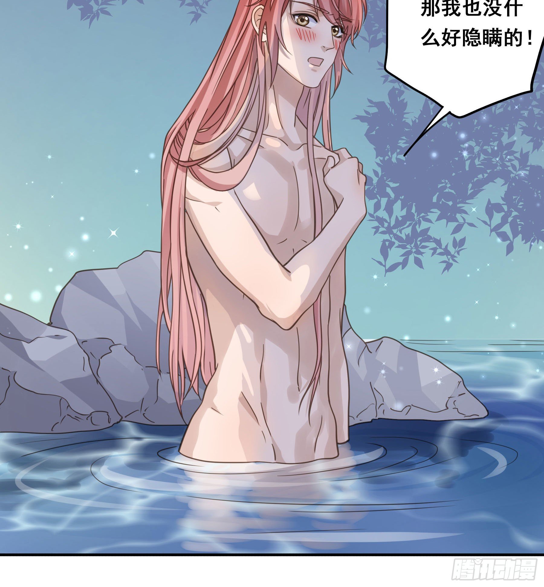 对你越来越有兴趣4