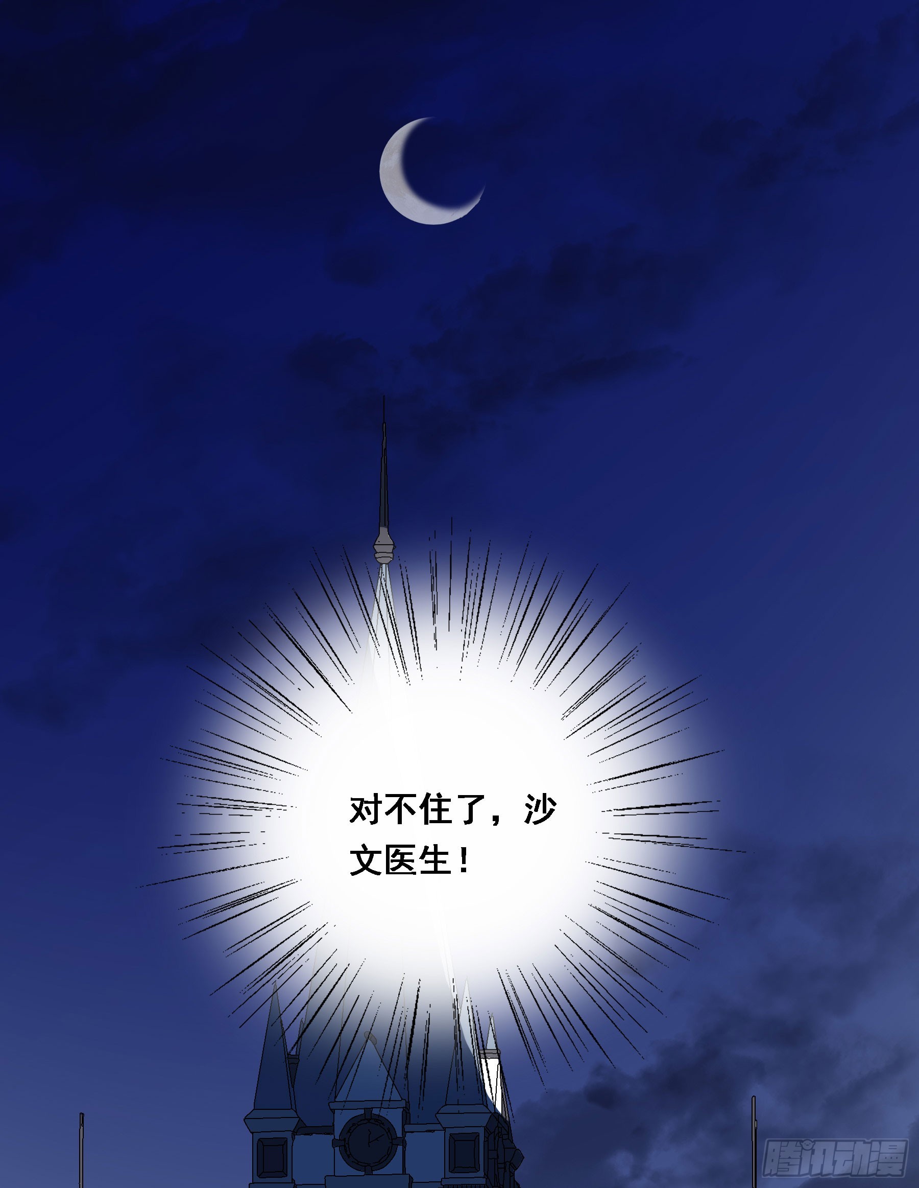 弃子反杀19