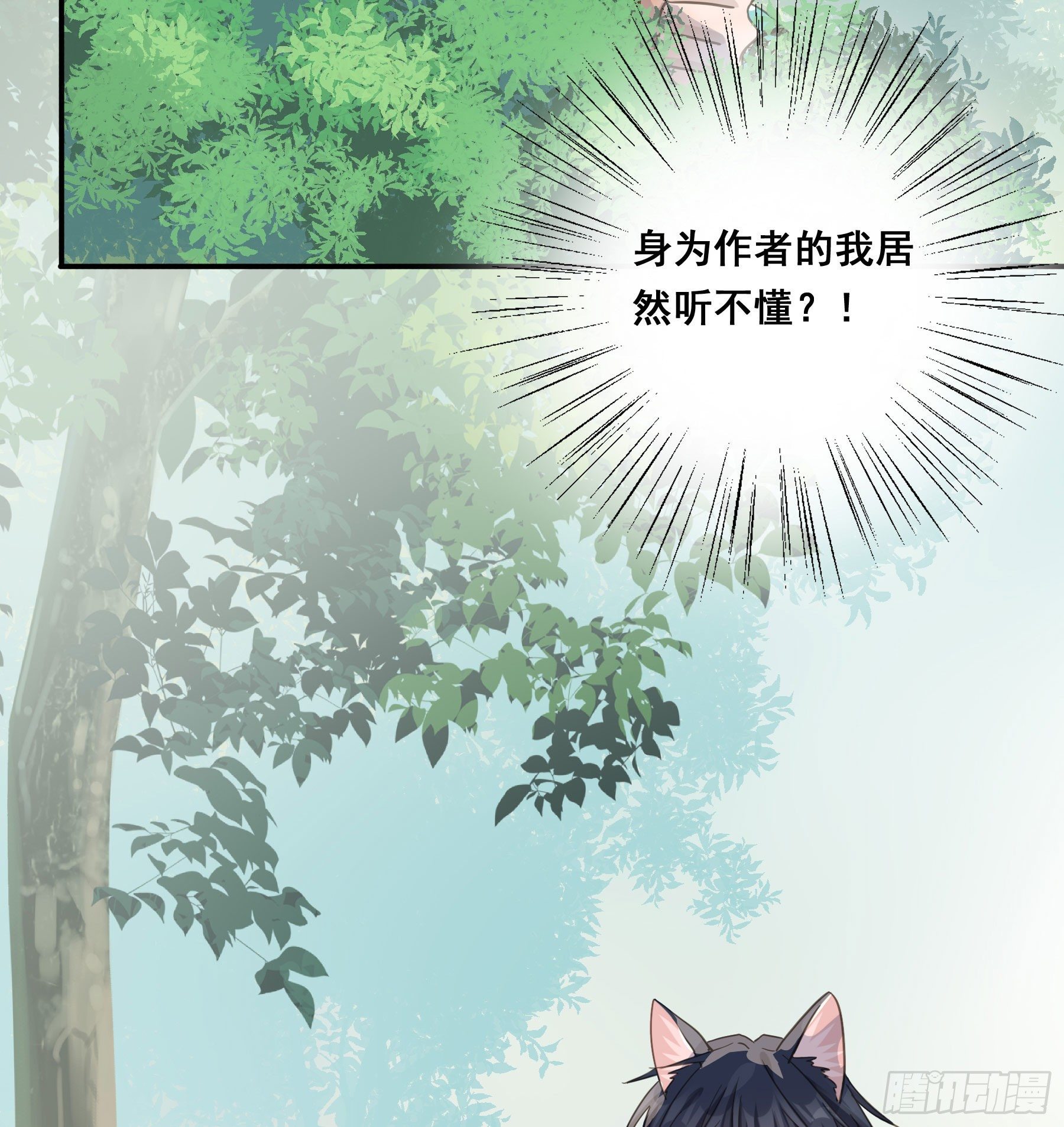 打什么哑谜？23