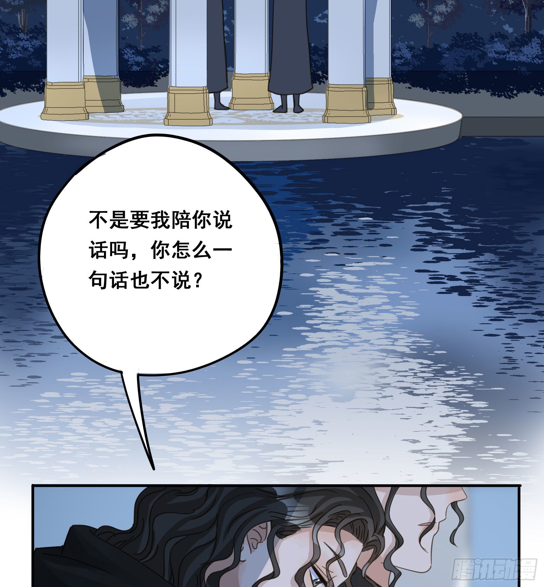 可以叫我莫珅41