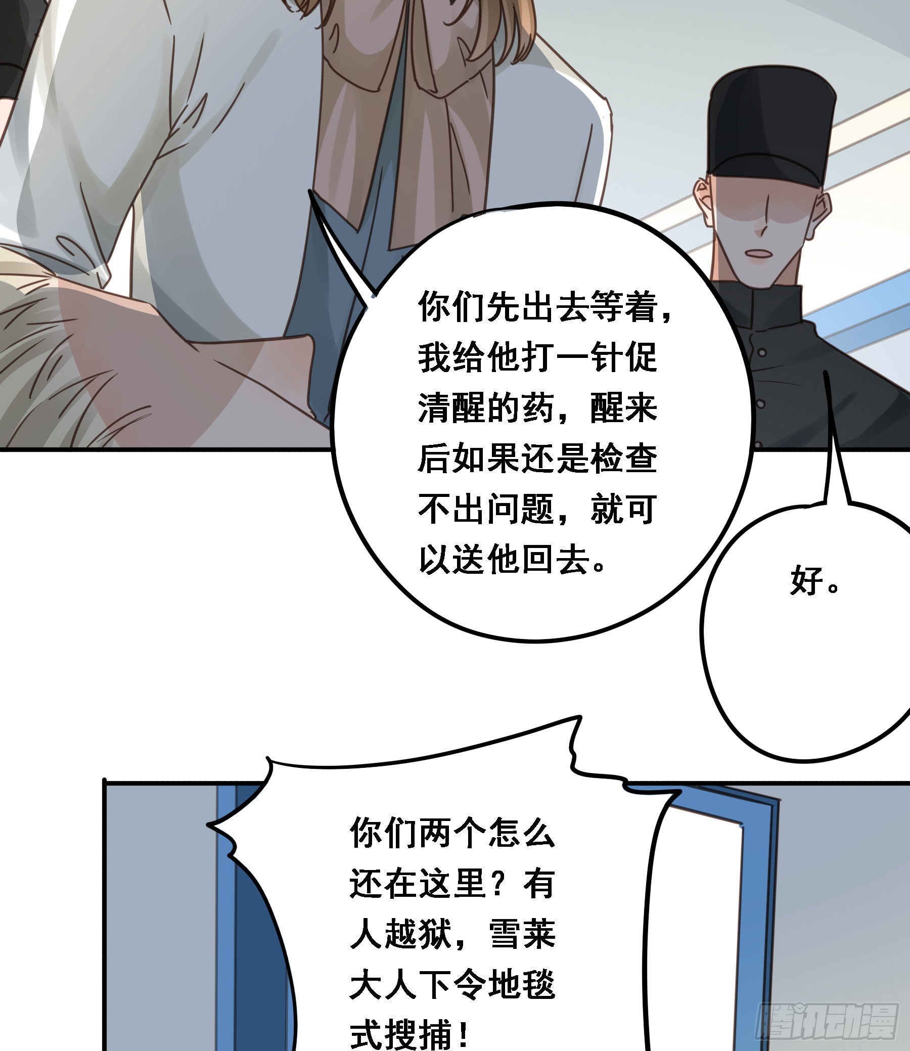 豪夺18