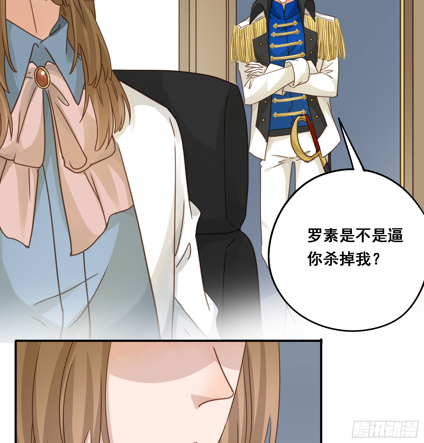 弃子反杀54