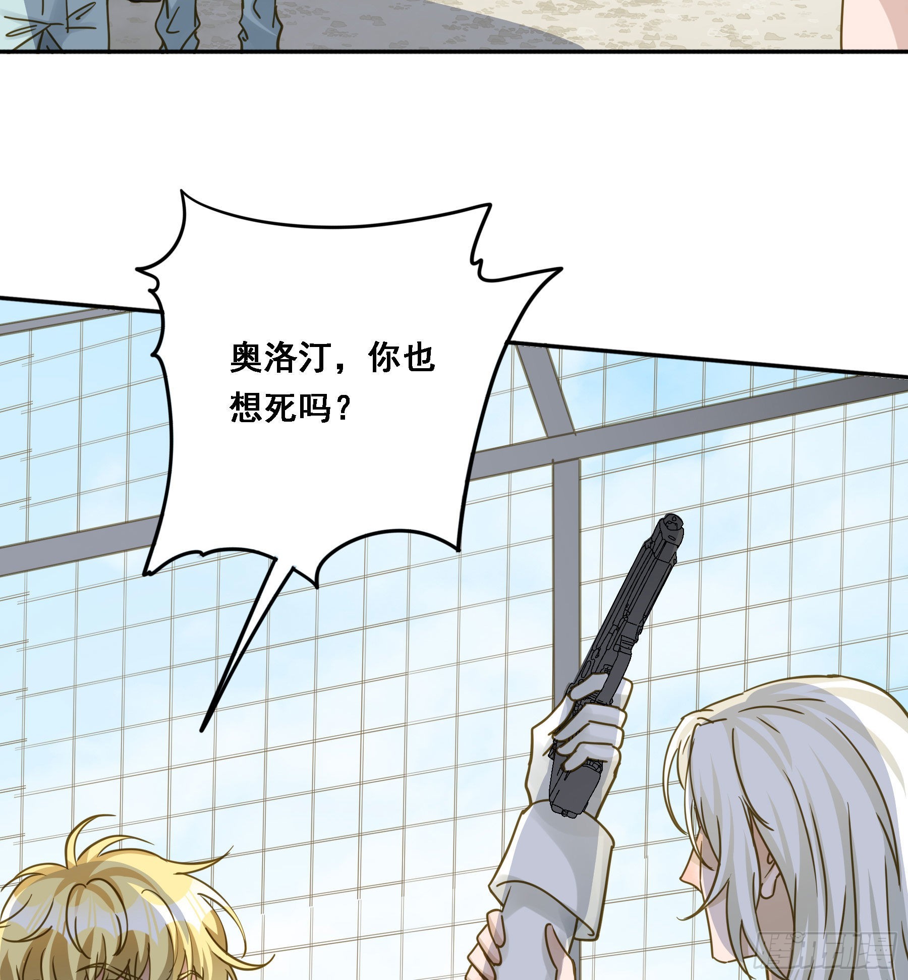 激变39
