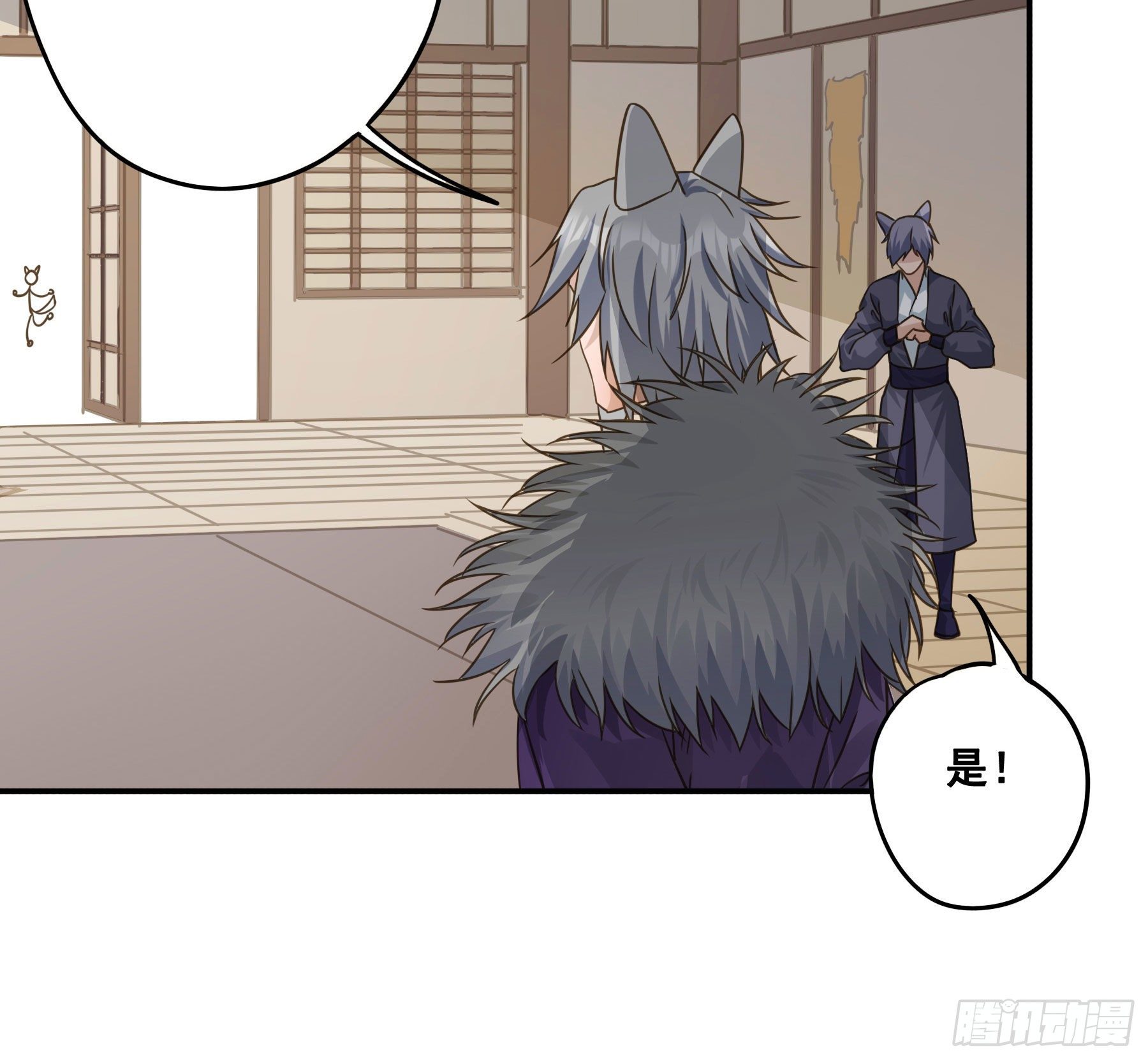 血液交融33