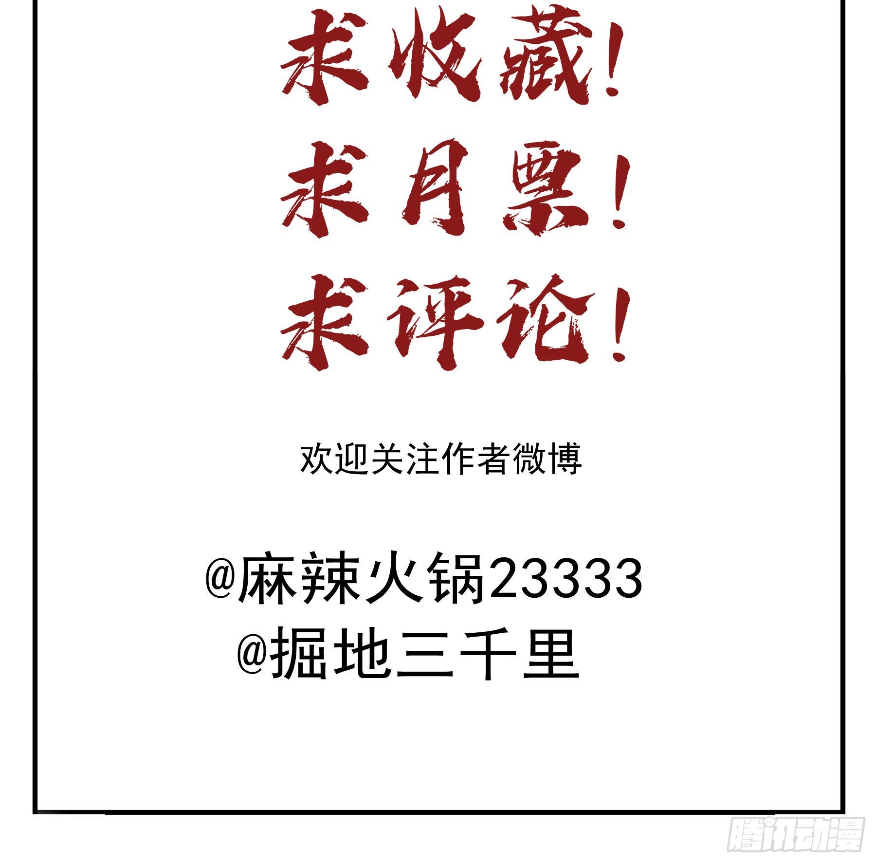 角斗场43