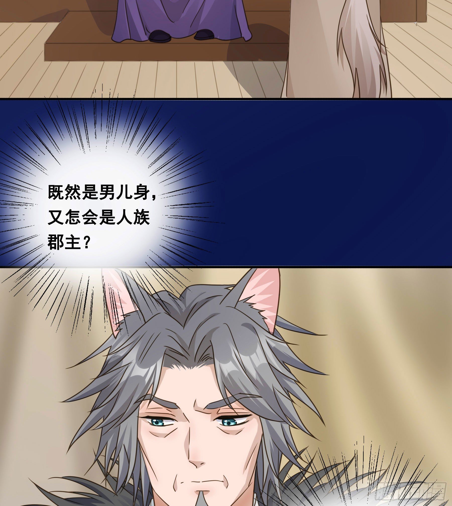 血液交融37