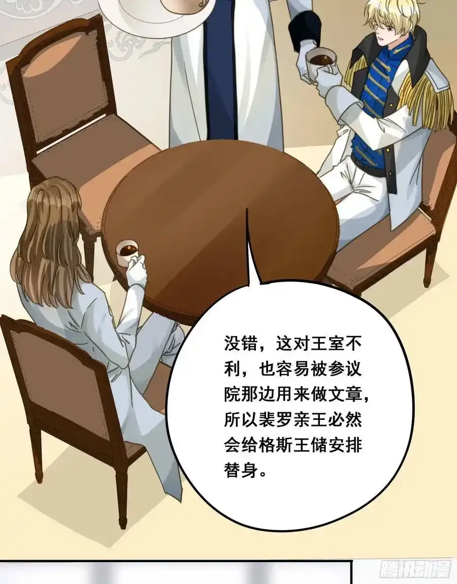 都是为了你 222