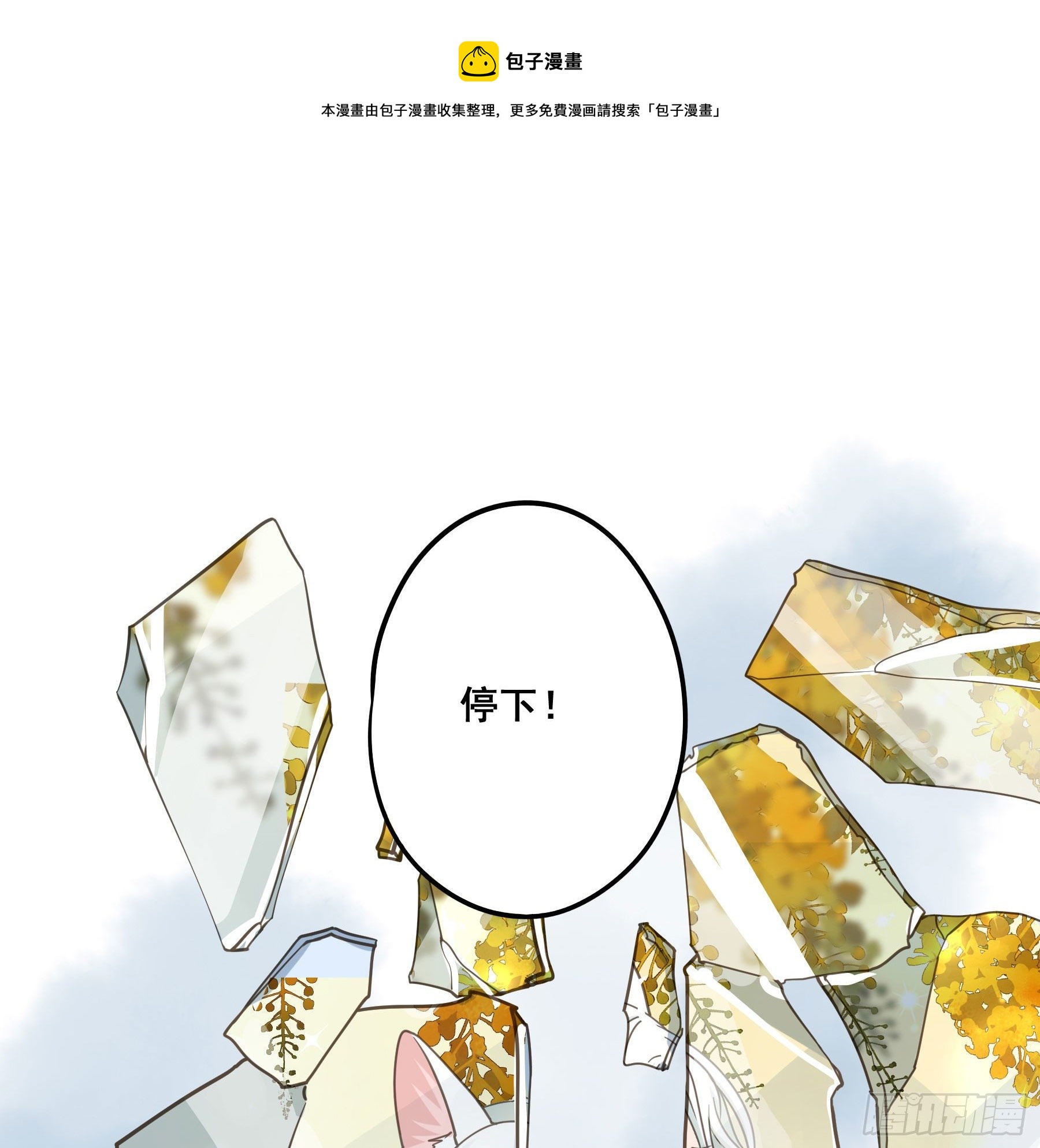 名场面出现了！18
