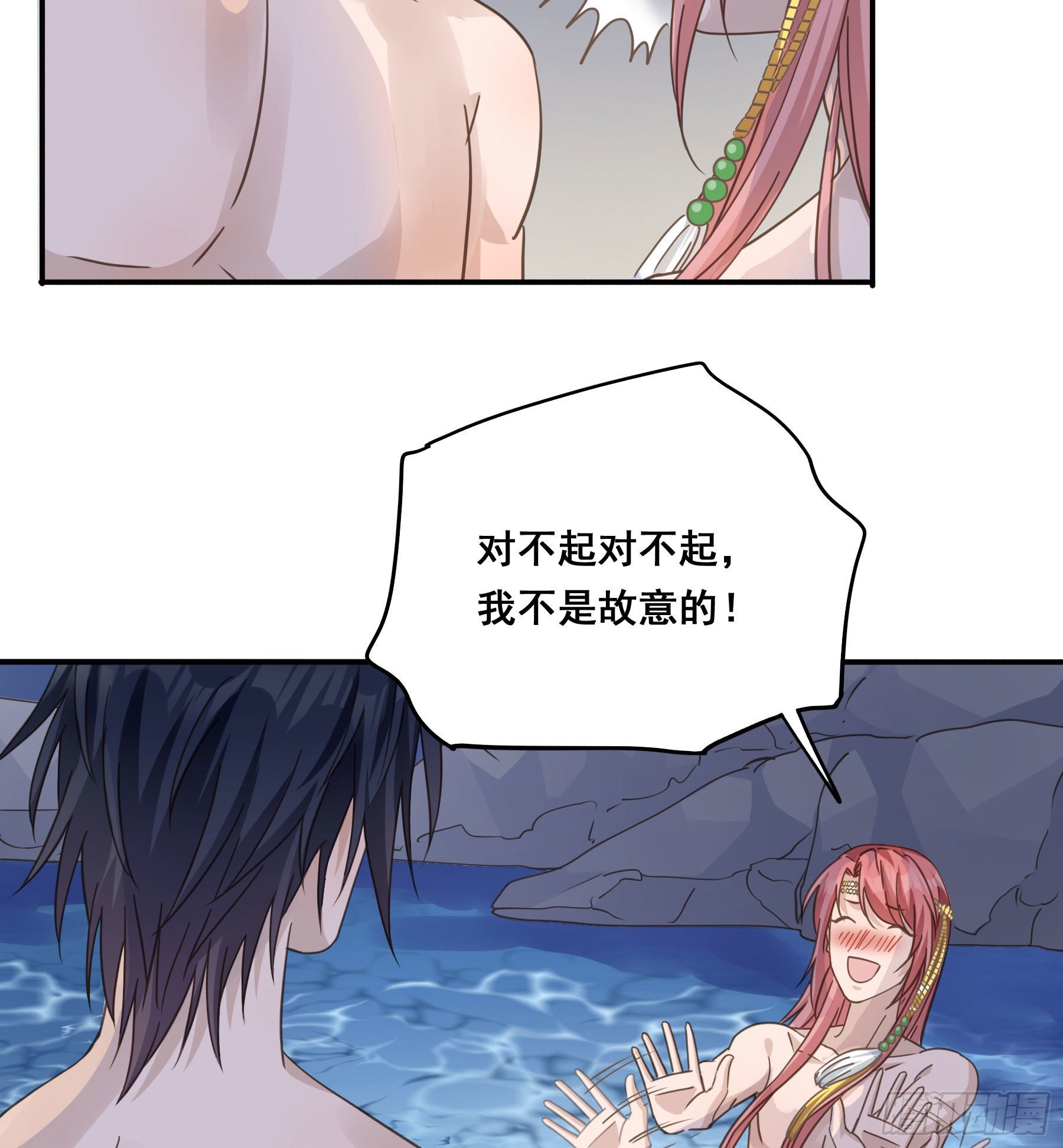 你在摸哪里26